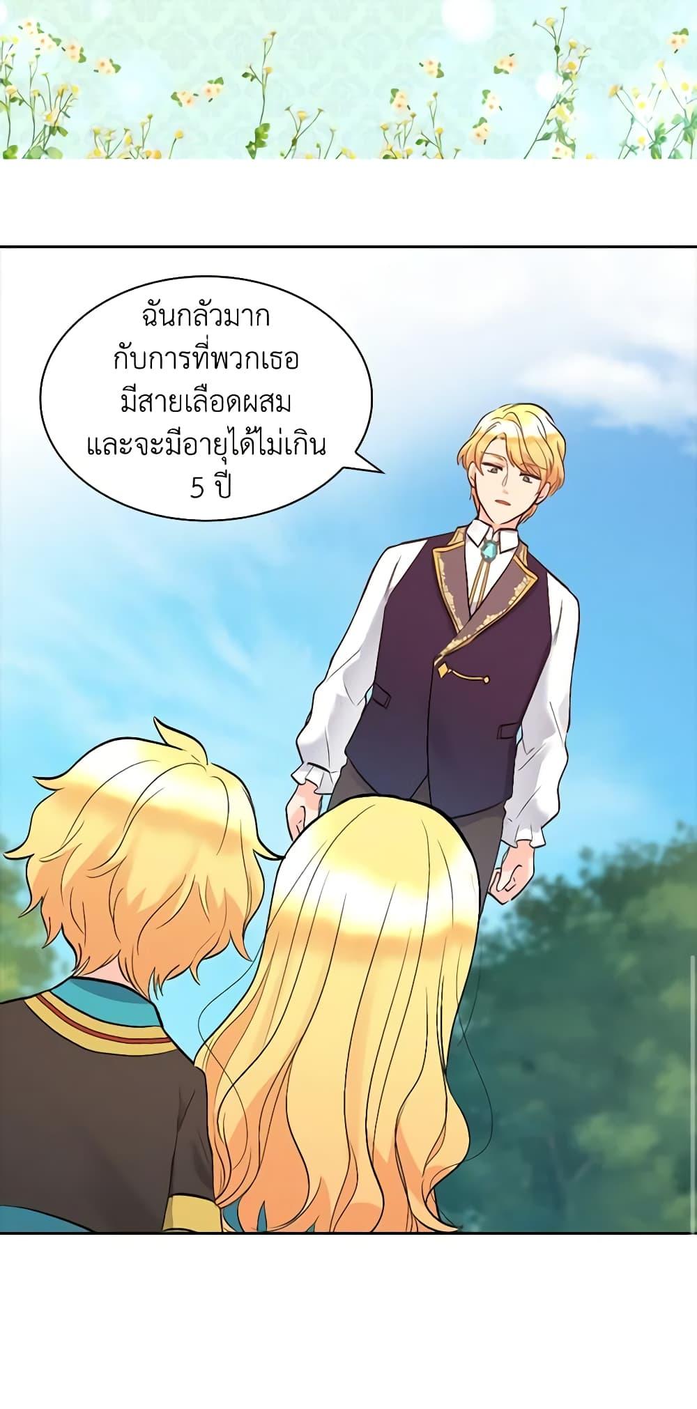 Manga-lc-com อ่านมังงะ อ่านการ์ตูน ออนไลน์ ฟรี The Twins’ New Life ตอนที่ 1 2 3 4 5 6 7 8 9 10 11 12 13 14 ฟรี ไม่มีโฆษณา Manga-lc - อ่าน มังงะ อ่าน การ์ตูน ออนไลน์ อ่านมังงะ ฟรี