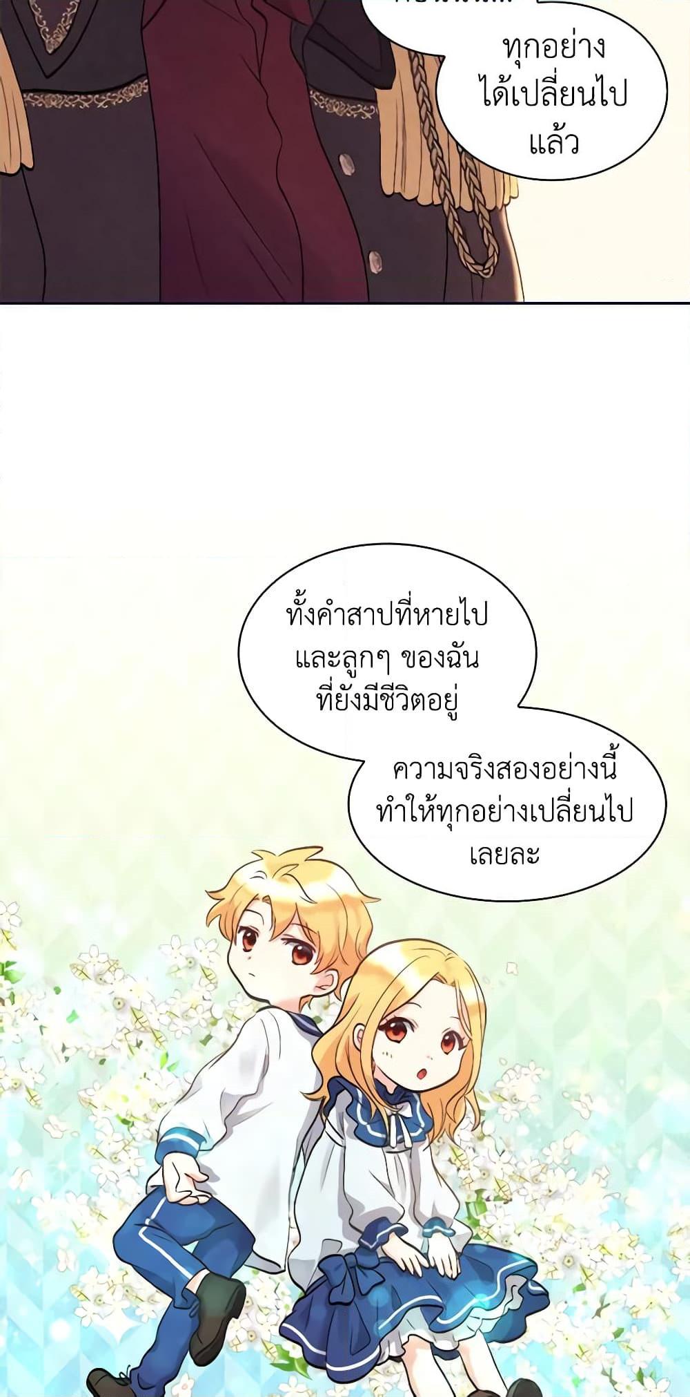 Manga-lc-com อ่านมังงะ อ่านการ์ตูน ออนไลน์ ฟรี The Twins’ New Life ตอนที่ 1 2 3 4 5 6 7 8 9 10 11 12 13 14 ฟรี ไม่มีโฆษณา Manga-lc - อ่าน มังงะ อ่าน การ์ตูน ออนไลน์ อ่านมังงะ ฟรี