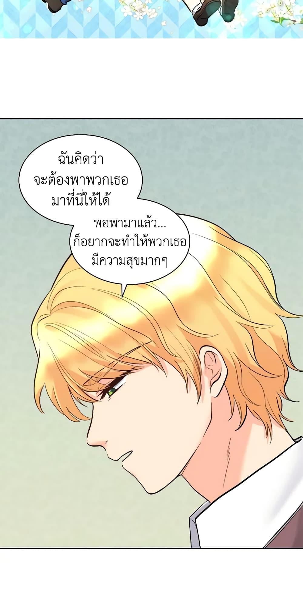 Manga-lc-com อ่านมังงะ อ่านการ์ตูน ออนไลน์ ฟรี The Twins’ New Life ตอนที่ 1 2 3 4 5 6 7 8 9 10 11 12 13 14 ฟรี ไม่มีโฆษณา Manga-lc - อ่าน มังงะ อ่าน การ์ตูน ออนไลน์ อ่านมังงะ ฟรี