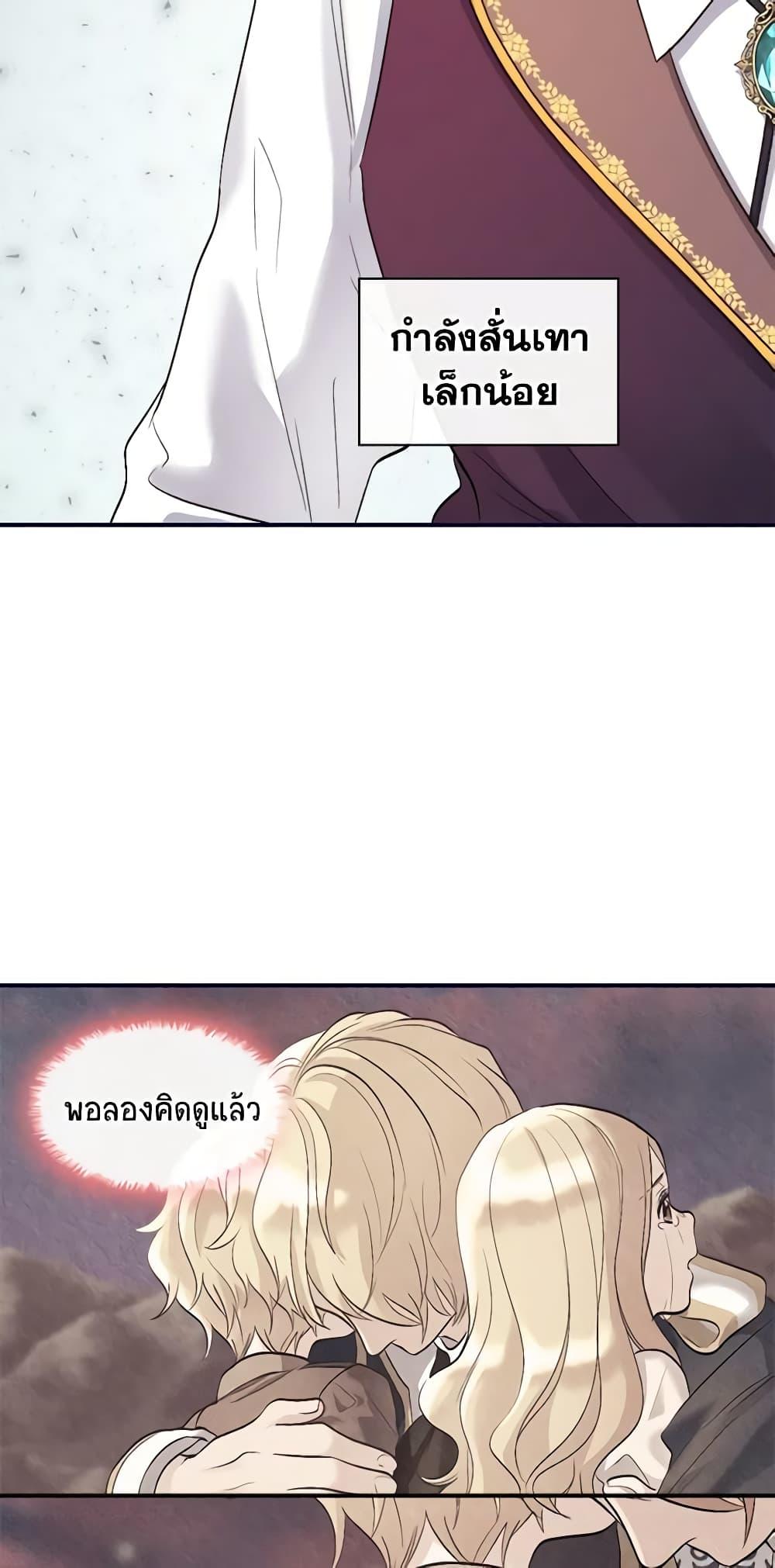 Manga-lc-com อ่านมังงะ อ่านการ์ตูน ออนไลน์ ฟรี The Twins’ New Life ตอนที่ 1 2 3 4 5 6 7 8 9 10 11 12 13 14 ฟรี ไม่มีโฆษณา Manga-lc - อ่าน มังงะ อ่าน การ์ตูน ออนไลน์ อ่านมังงะ ฟรี
