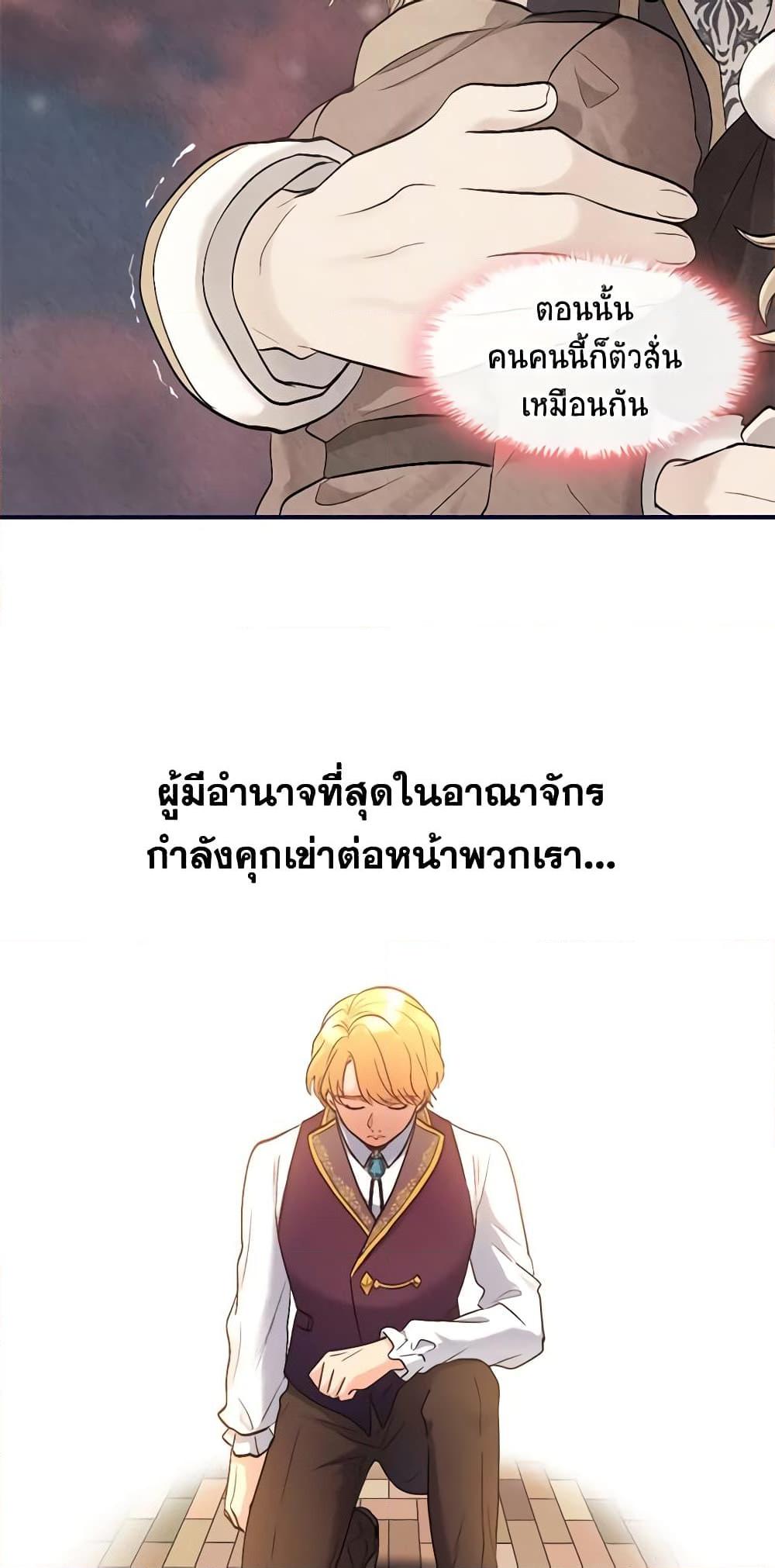 Manga-lc-com อ่านมังงะ อ่านการ์ตูน ออนไลน์ ฟรี The Twins’ New Life ตอนที่ 1 2 3 4 5 6 7 8 9 10 11 12 13 14 ฟรี ไม่มีโฆษณา Manga-lc - อ่าน มังงะ อ่าน การ์ตูน ออนไลน์ อ่านมังงะ ฟรี