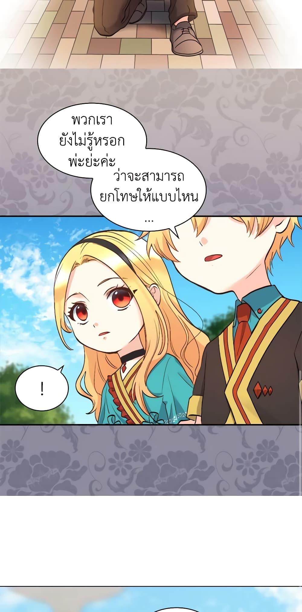 Manga-lc-com อ่านมังงะ อ่านการ์ตูน ออนไลน์ ฟรี The Twins’ New Life ตอนที่ 1 2 3 4 5 6 7 8 9 10 11 12 13 14 ฟรี ไม่มีโฆษณา Manga-lc - อ่าน มังงะ อ่าน การ์ตูน ออนไลน์ อ่านมังงะ ฟรี