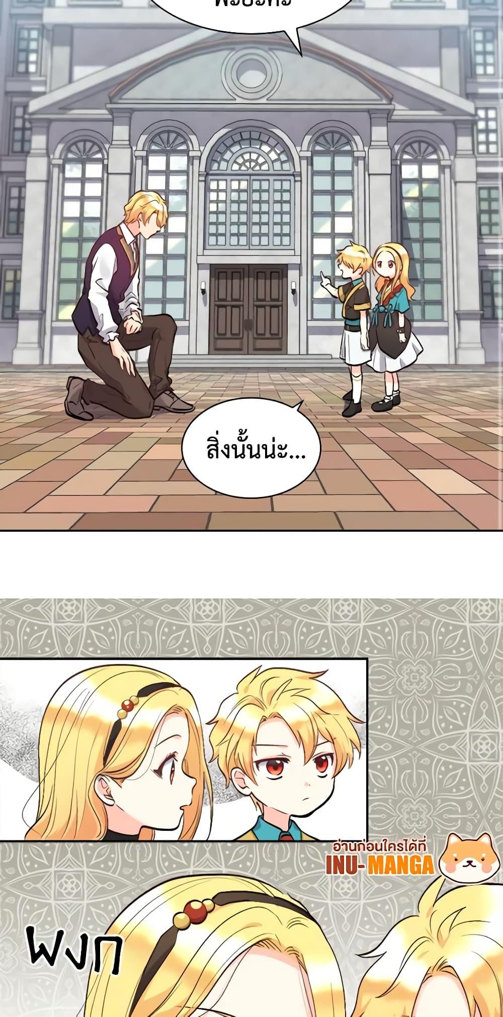 Manga-lc-com อ่านมังงะ อ่านการ์ตูน ออนไลน์ ฟรี The Twins’ New Life ตอนที่ 1 2 3 4 5 6 7 8 9 10 11 12 13 14 ฟรี ไม่มีโฆษณา Manga-lc - อ่าน มังงะ อ่าน การ์ตูน ออนไลน์ อ่านมังงะ ฟรี