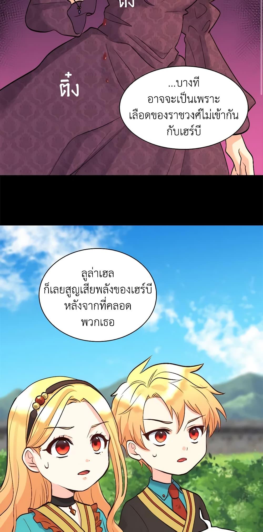 Manga-lc-com อ่านมังงะ อ่านการ์ตูน ออนไลน์ ฟรี The Twins’ New Life ตอนที่ 1 2 3 4 5 6 7 8 9 10 11 12 13 14 ฟรี ไม่มีโฆษณา Manga-lc - อ่าน มังงะ อ่าน การ์ตูน ออนไลน์ อ่านมังงะ ฟรี