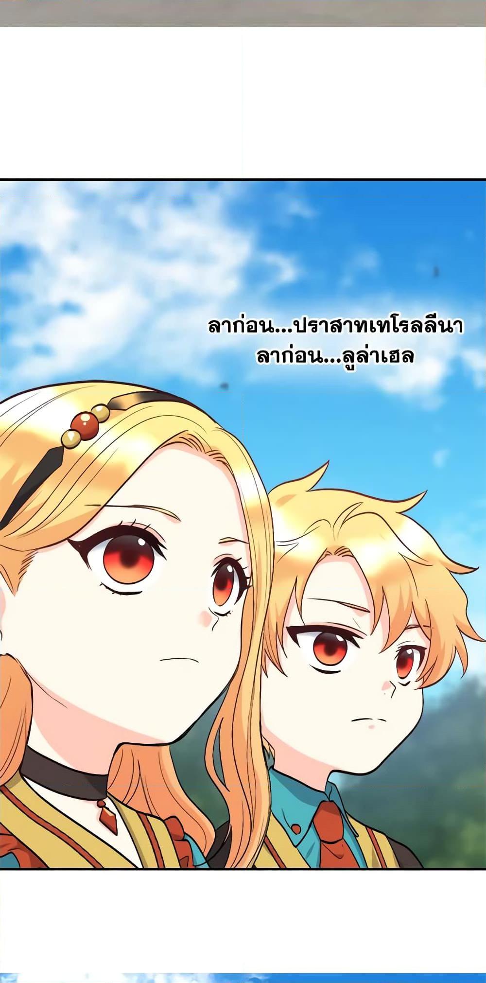 Manga-lc-com อ่านมังงะ อ่านการ์ตูน ออนไลน์ ฟรี The Twins’ New Life ตอนที่ 1 2 3 4 5 6 7 8 9 10 11 12 13 14 ฟรี ไม่มีโฆษณา Manga-lc - อ่าน มังงะ อ่าน การ์ตูน ออนไลน์ อ่านมังงะ ฟรี