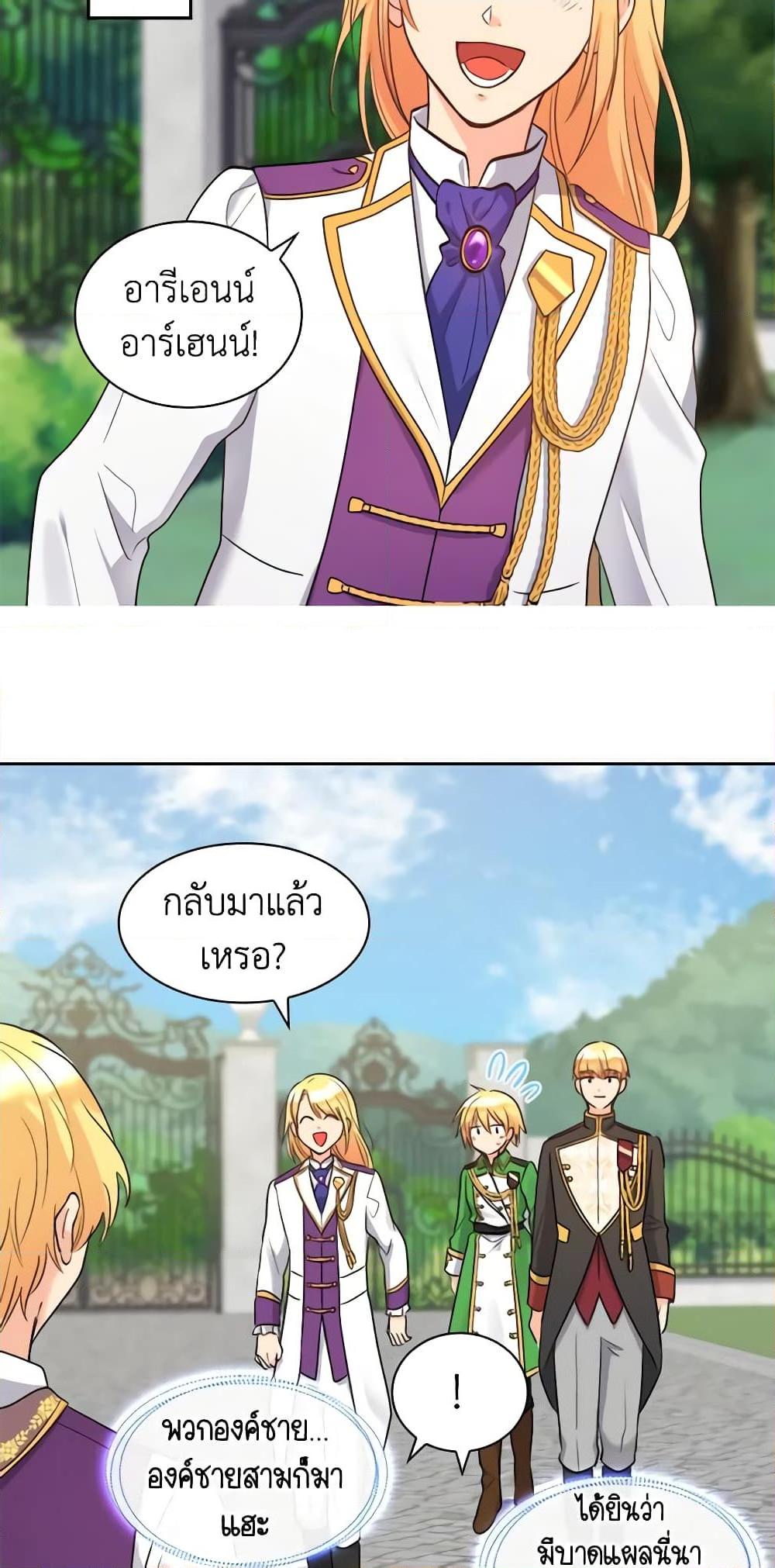 Manga-lc-com อ่านมังงะ อ่านการ์ตูน ออนไลน์ ฟรี The Twins’ New Life ตอนที่ 1 2 3 4 5 6 7 8 9 10 11 12 13 14 ฟรี ไม่มีโฆษณา Manga-lc - อ่าน มังงะ อ่าน การ์ตูน ออนไลน์ อ่านมังงะ ฟรี