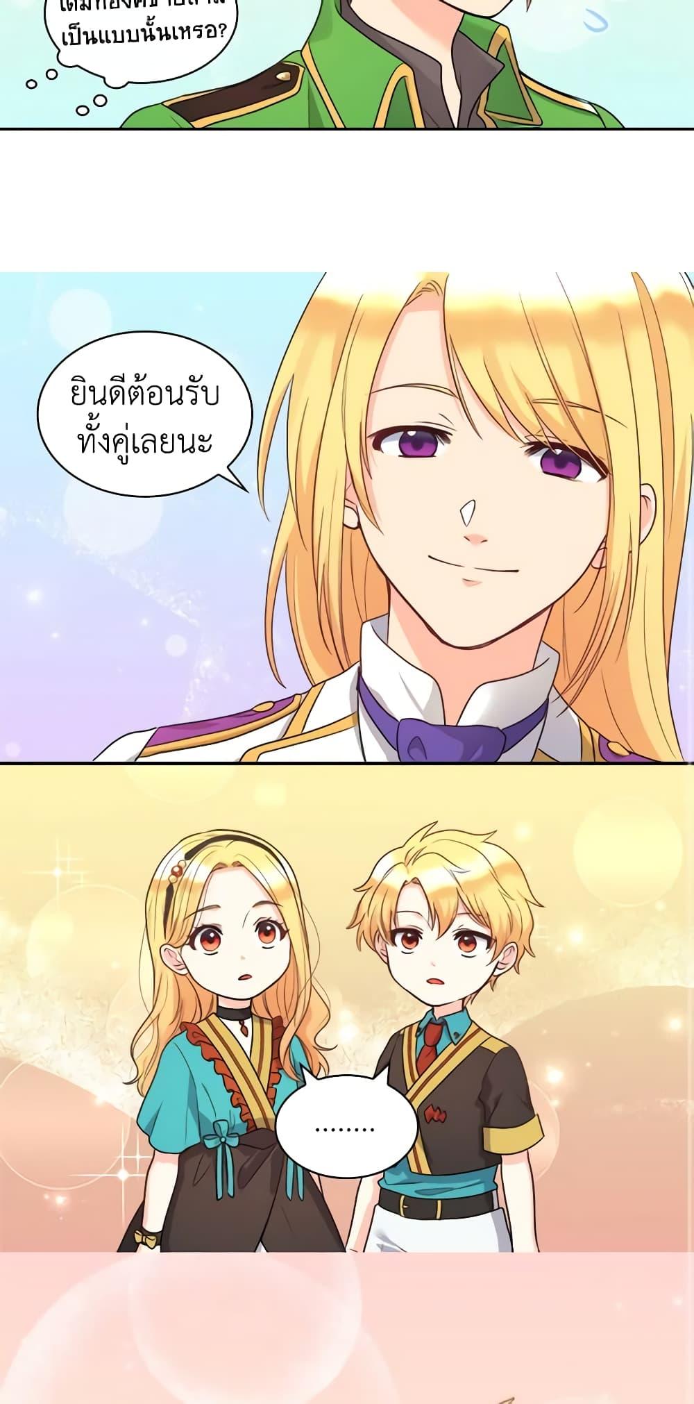 Manga-lc-com อ่านมังงะ อ่านการ์ตูน ออนไลน์ ฟรี The Twins’ New Life ตอนที่ 1 2 3 4 5 6 7 8 9 10 11 12 13 14 ฟรี ไม่มีโฆษณา Manga-lc - อ่าน มังงะ อ่าน การ์ตูน ออนไลน์ อ่านมังงะ ฟรี