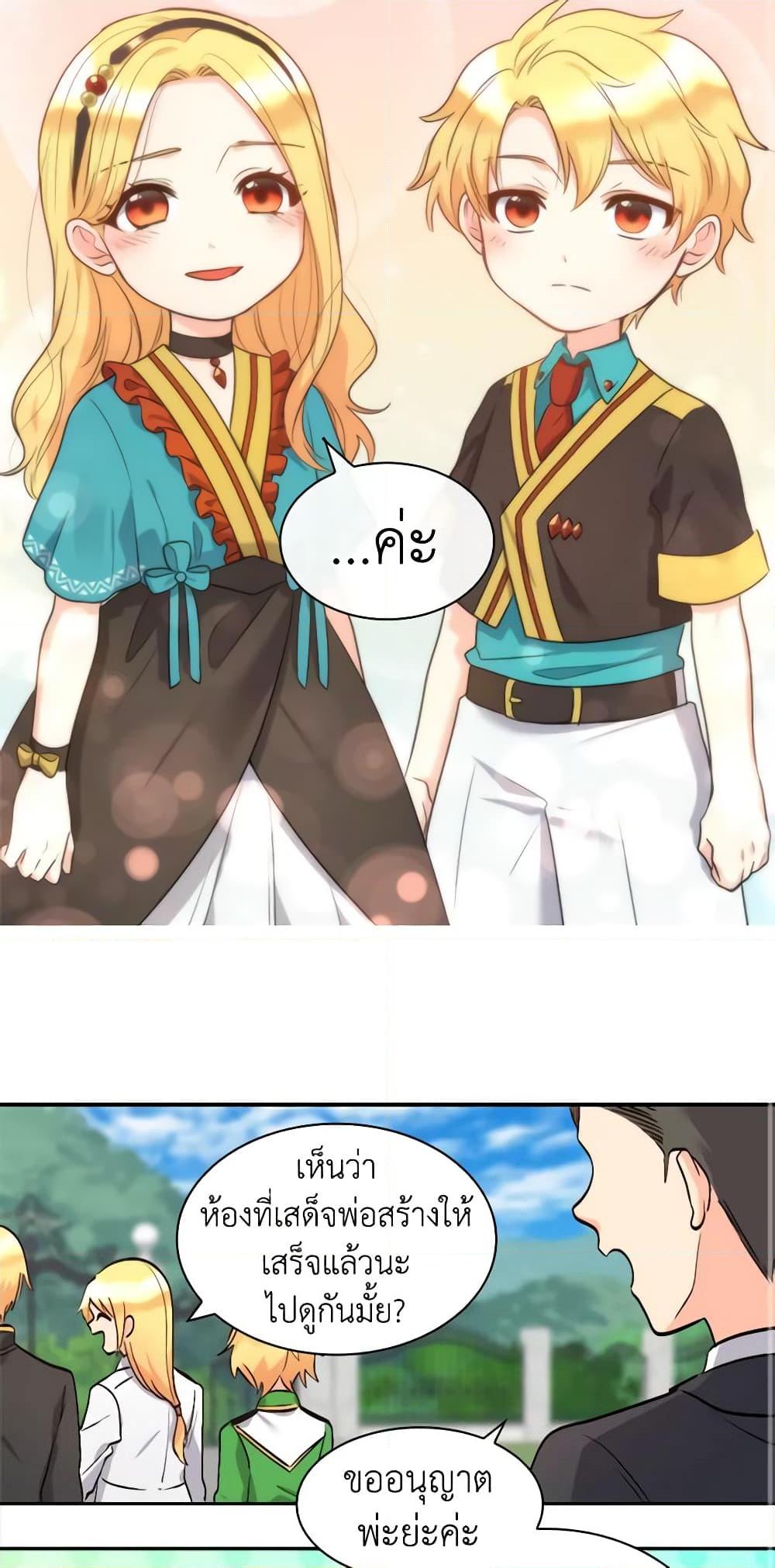 Manga-lc-com อ่านมังงะ อ่านการ์ตูน ออนไลน์ ฟรี The Twins’ New Life ตอนที่ 1 2 3 4 5 6 7 8 9 10 11 12 13 14 ฟรี ไม่มีโฆษณา Manga-lc - อ่าน มังงะ อ่าน การ์ตูน ออนไลน์ อ่านมังงะ ฟรี