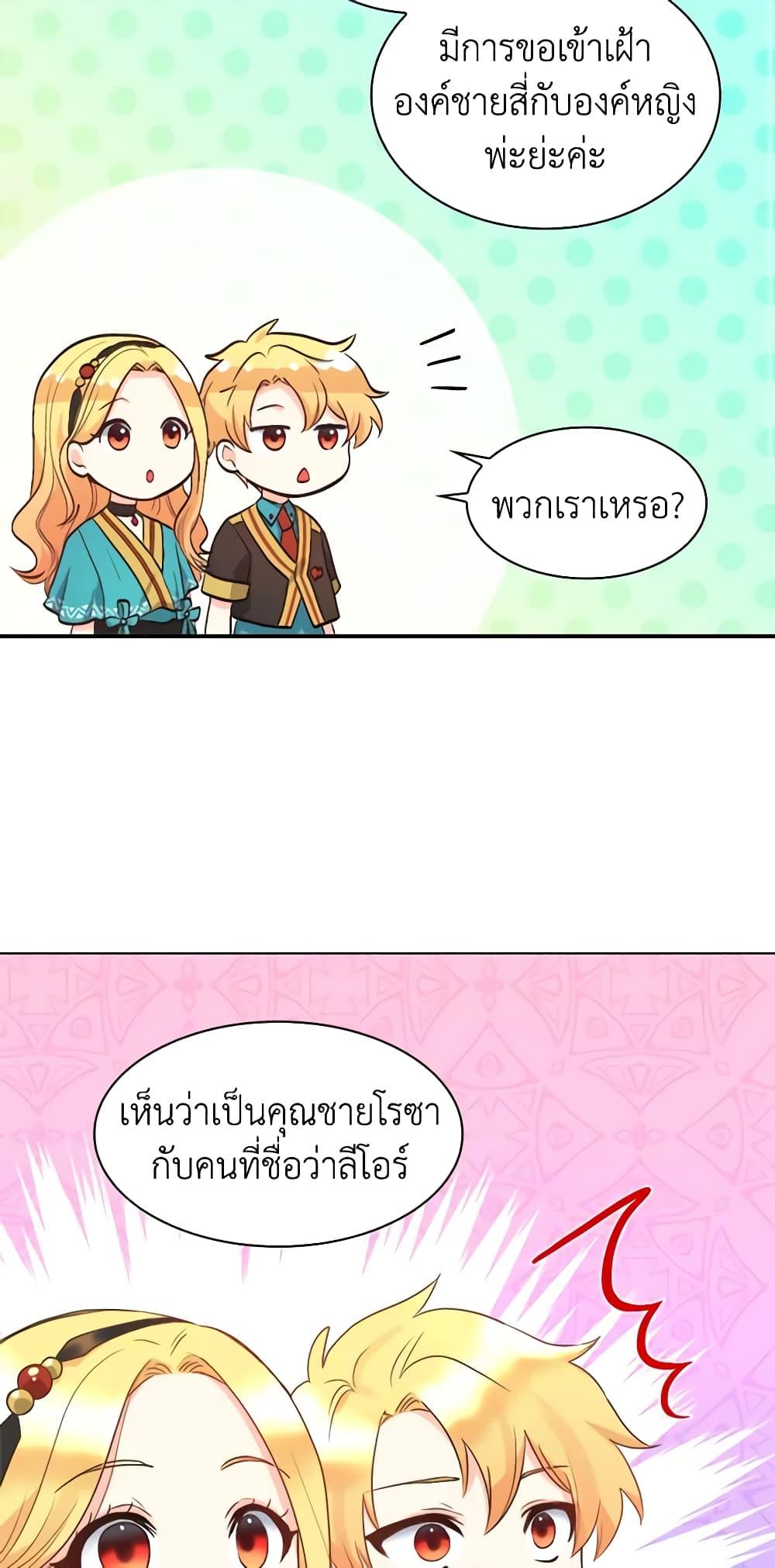 Manga-lc-com อ่านมังงะ อ่านการ์ตูน ออนไลน์ ฟรี The Twins’ New Life ตอนที่ 1 2 3 4 5 6 7 8 9 10 11 12 13 14 ฟรี ไม่มีโฆษณา Manga-lc - อ่าน มังงะ อ่าน การ์ตูน ออนไลน์ อ่านมังงะ ฟรี