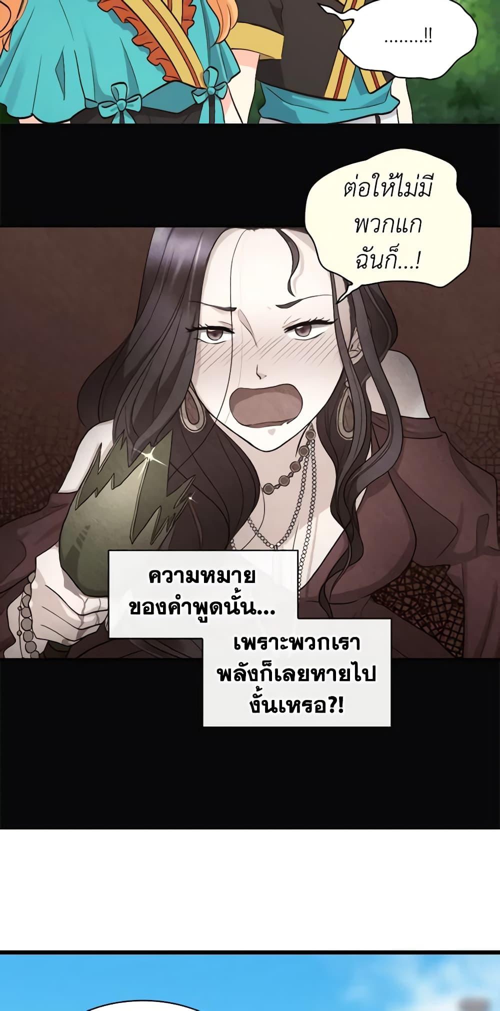 Manga-lc-com อ่านมังงะ อ่านการ์ตูน ออนไลน์ ฟรี The Twins’ New Life ตอนที่ 1 2 3 4 5 6 7 8 9 10 11 12 13 14 ฟรี ไม่มีโฆษณา Manga-lc - อ่าน มังงะ อ่าน การ์ตูน ออนไลน์ อ่านมังงะ ฟรี