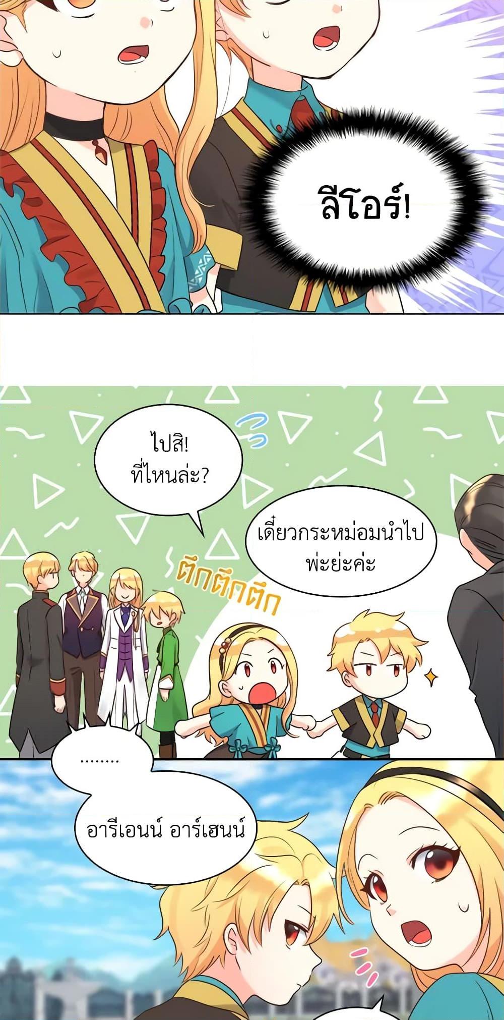 Manga-lc-com อ่านมังงะ อ่านการ์ตูน ออนไลน์ ฟรี The Twins’ New Life ตอนที่ 1 2 3 4 5 6 7 8 9 10 11 12 13 14 ฟรี ไม่มีโฆษณา Manga-lc - อ่าน มังงะ อ่าน การ์ตูน ออนไลน์ อ่านมังงะ ฟรี