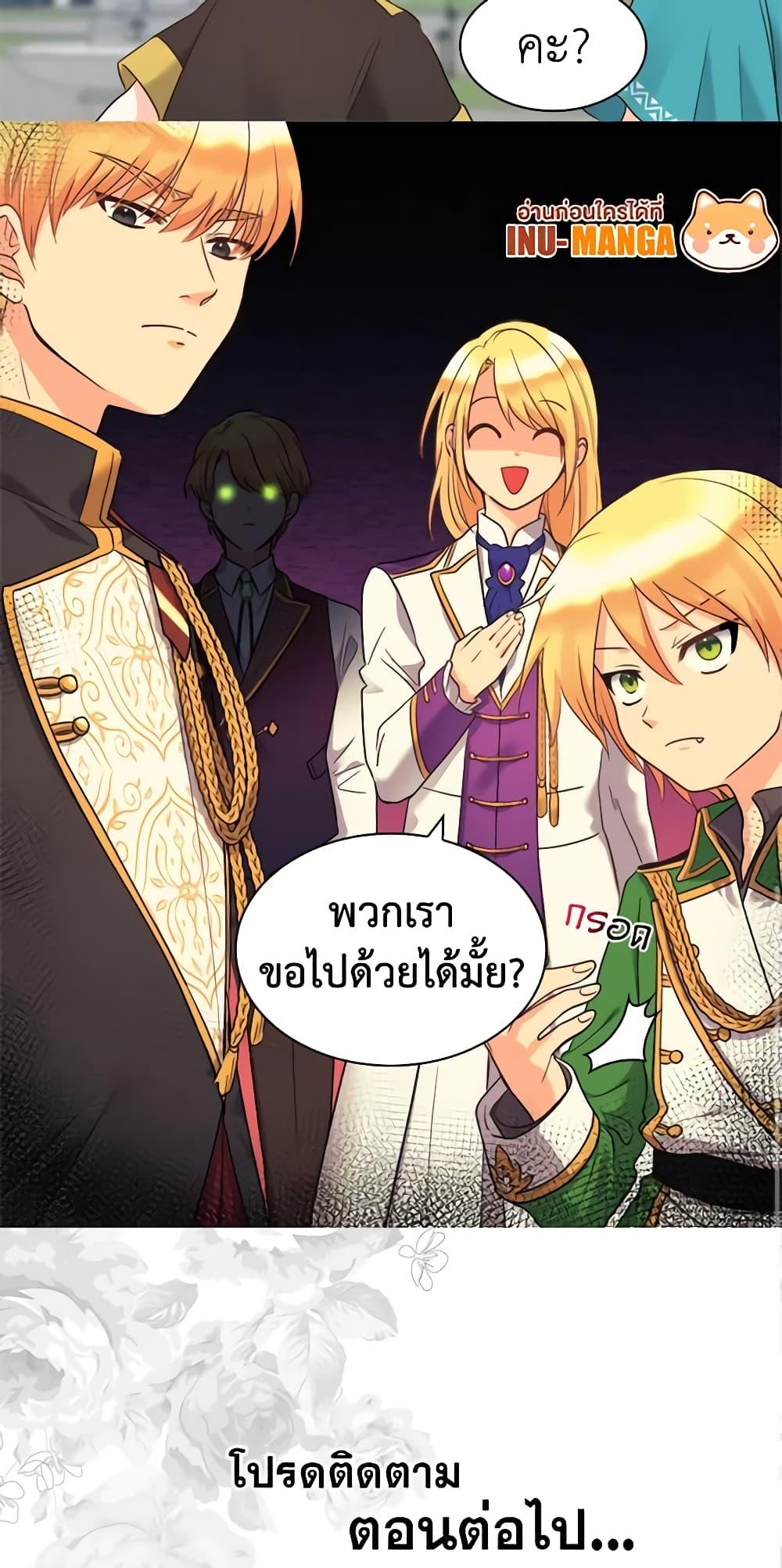 Manga-lc-com อ่านมังงะ อ่านการ์ตูน ออนไลน์ ฟรี The Twins’ New Life ตอนที่ 1 2 3 4 5 6 7 8 9 10 11 12 13 14 ฟรี ไม่มีโฆษณา Manga-lc - อ่าน มังงะ อ่าน การ์ตูน ออนไลน์ อ่านมังงะ ฟรี