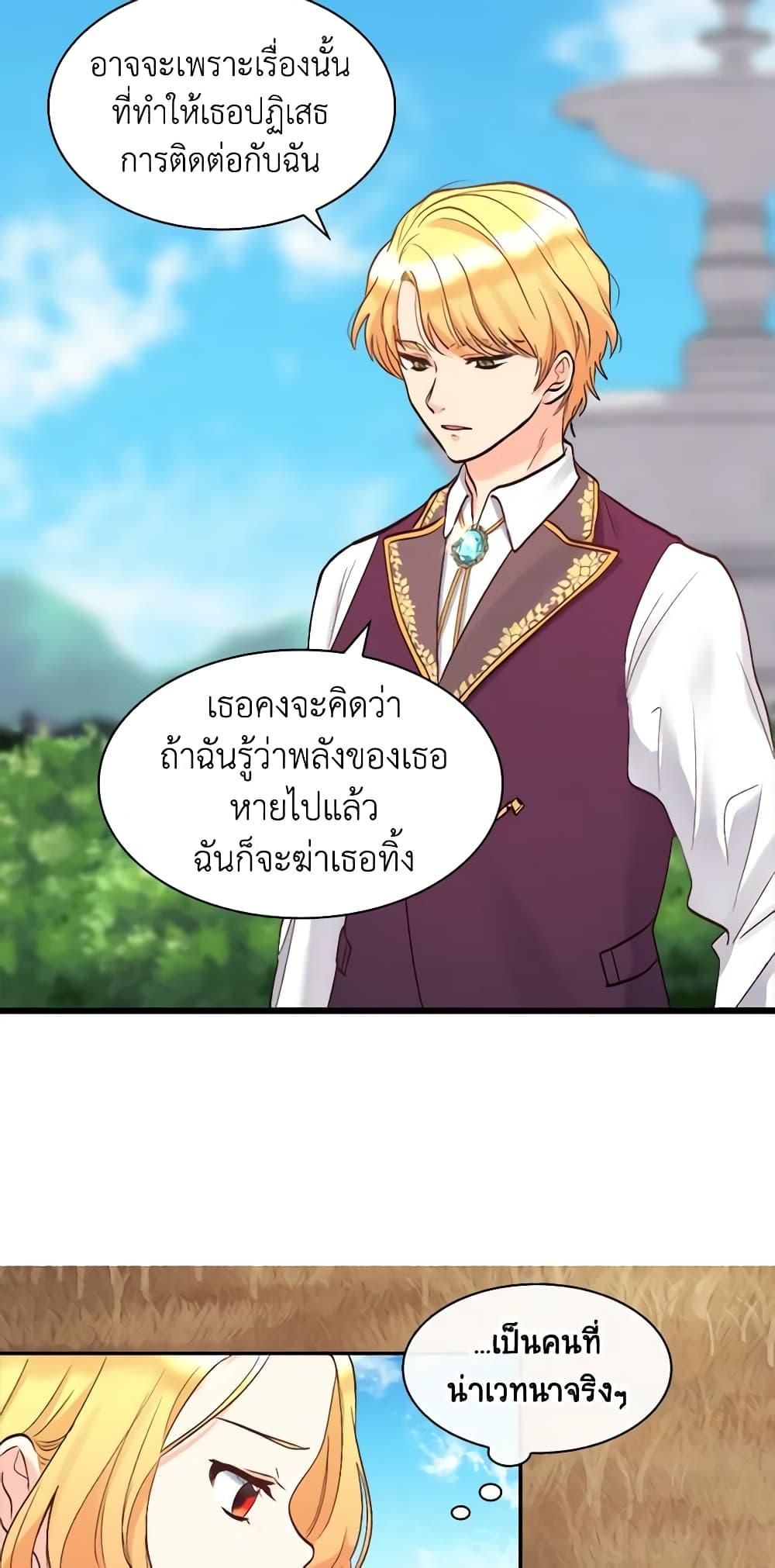 Manga-lc-com อ่านมังงะ อ่านการ์ตูน ออนไลน์ ฟรี The Twins’ New Life ตอนที่ 1 2 3 4 5 6 7 8 9 10 11 12 13 14 ฟรี ไม่มีโฆษณา Manga-lc - อ่าน มังงะ อ่าน การ์ตูน ออนไลน์ อ่านมังงะ ฟรี