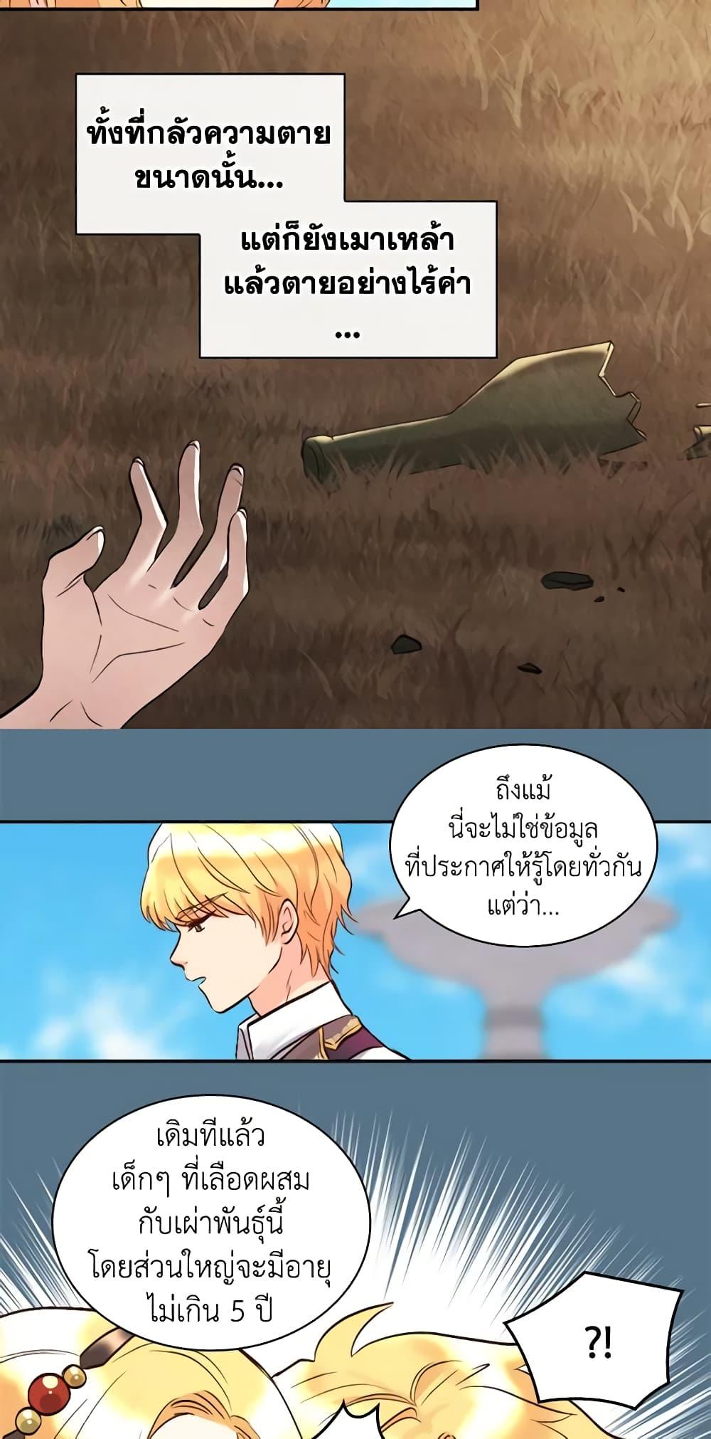 Manga-lc-com อ่านมังงะ อ่านการ์ตูน ออนไลน์ ฟรี The Twins’ New Life ตอนที่ 1 2 3 4 5 6 7 8 9 10 11 12 13 14 ฟรี ไม่มีโฆษณา Manga-lc - อ่าน มังงะ อ่าน การ์ตูน ออนไลน์ อ่านมังงะ ฟรี