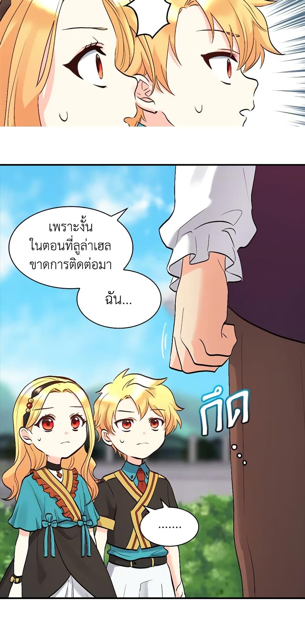 Manga-lc-com อ่านมังงะ อ่านการ์ตูน ออนไลน์ ฟรี The Twins’ New Life ตอนที่ 1 2 3 4 5 6 7 8 9 10 11 12 13 14 ฟรี ไม่มีโฆษณา Manga-lc - อ่าน มังงะ อ่าน การ์ตูน ออนไลน์ อ่านมังงะ ฟรี