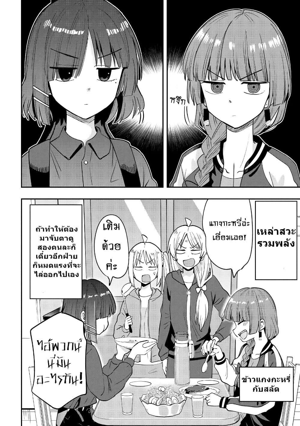 Manga-lc-com อ่านมังงะ อ่านการ์ตูน ออนไลน์ ฟรี Bocchi the Rock! Gaiden – Hiroi Kikuri no Fukazake Nikki ตอนที่ 1 2 3 4 5 6 7 8 9 10 11 12 13 14 ฟรี ไม่มีโฆษณา Manga-lc - อ่าน มังงะ อ่าน การ์ตูน ออนไลน์ อ่านมังงะ ฟรี