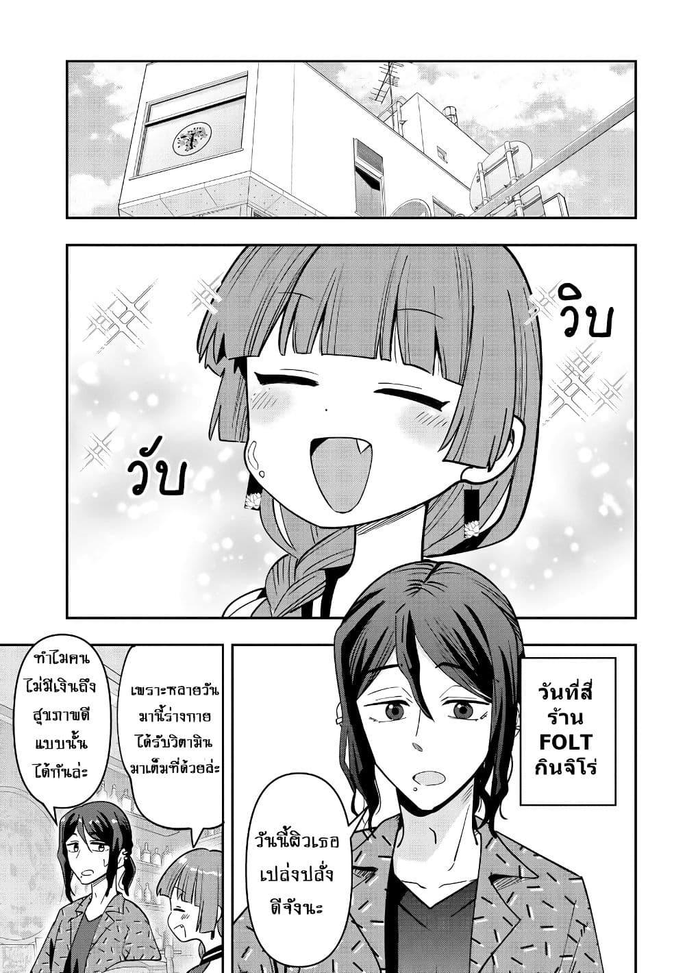 Manga-lc-com อ่านมังงะ อ่านการ์ตูน ออนไลน์ ฟรี Bocchi the Rock! Gaiden – Hiroi Kikuri no Fukazake Nikki ตอนที่ 1 2 3 4 5 6 7 8 9 10 11 12 13 14 ฟรี ไม่มีโฆษณา Manga-lc - อ่าน มังงะ อ่าน การ์ตูน ออนไลน์ อ่านมังงะ ฟรี