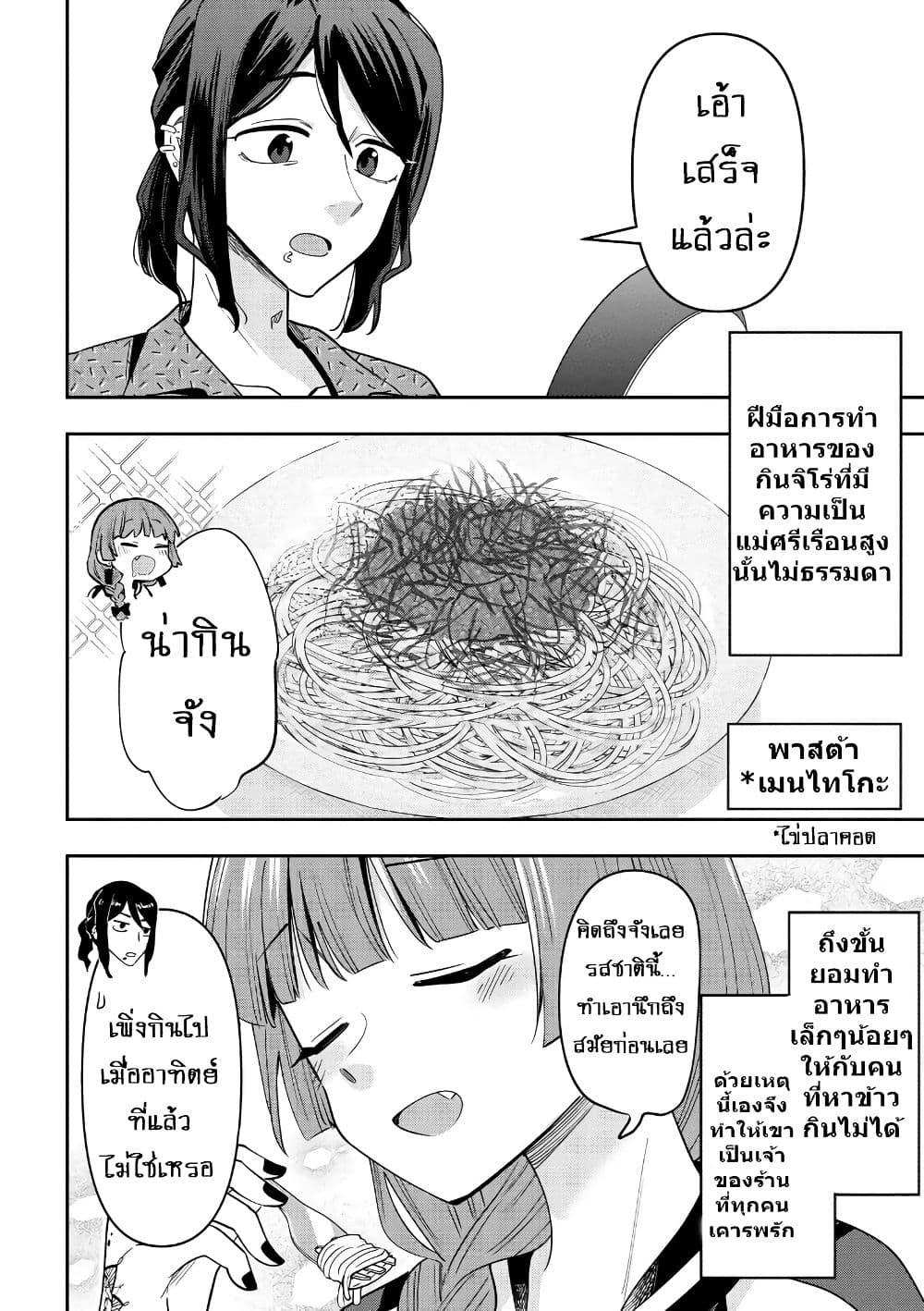 Manga-lc-com อ่านมังงะ อ่านการ์ตูน ออนไลน์ ฟรี Bocchi the Rock! Gaiden – Hiroi Kikuri no Fukazake Nikki ตอนที่ 1 2 3 4 5 6 7 8 9 10 11 12 13 14 ฟรี ไม่มีโฆษณา Manga-lc - อ่าน มังงะ อ่าน การ์ตูน ออนไลน์ อ่านมังงะ ฟรี