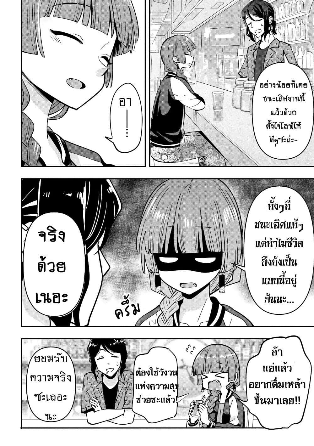 Manga-lc-com อ่านมังงะ อ่านการ์ตูน ออนไลน์ ฟรี Bocchi the Rock! Gaiden – Hiroi Kikuri no Fukazake Nikki ตอนที่ 1 2 3 4 5 6 7 8 9 10 11 12 13 14 ฟรี ไม่มีโฆษณา Manga-lc - อ่าน มังงะ อ่าน การ์ตูน ออนไลน์ อ่านมังงะ ฟรี