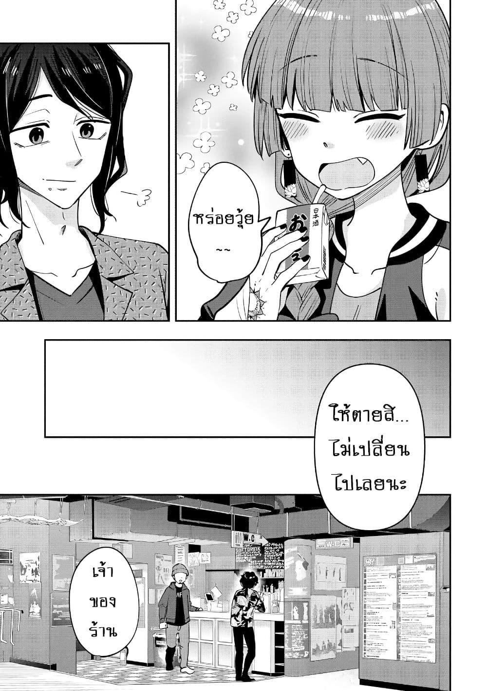 Manga-lc-com อ่านมังงะ อ่านการ์ตูน ออนไลน์ ฟรี Bocchi the Rock! Gaiden – Hiroi Kikuri no Fukazake Nikki ตอนที่ 1 2 3 4 5 6 7 8 9 10 11 12 13 14 ฟรี ไม่มีโฆษณา Manga-lc - อ่าน มังงะ อ่าน การ์ตูน ออนไลน์ อ่านมังงะ ฟรี