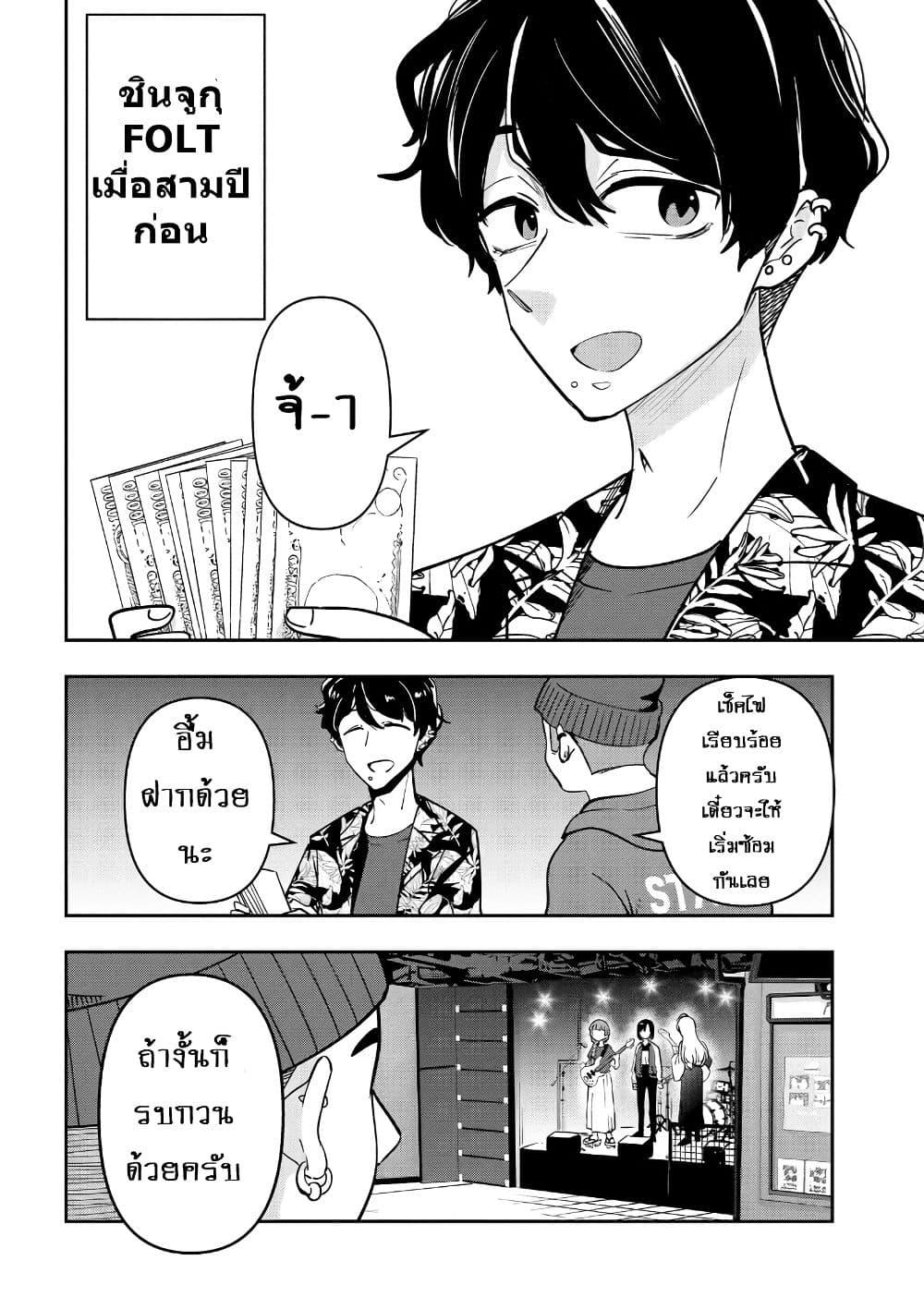 Manga-lc-com อ่านมังงะ อ่านการ์ตูน ออนไลน์ ฟรี Bocchi the Rock! Gaiden – Hiroi Kikuri no Fukazake Nikki ตอนที่ 1 2 3 4 5 6 7 8 9 10 11 12 13 14 ฟรี ไม่มีโฆษณา Manga-lc - อ่าน มังงะ อ่าน การ์ตูน ออนไลน์ อ่านมังงะ ฟรี