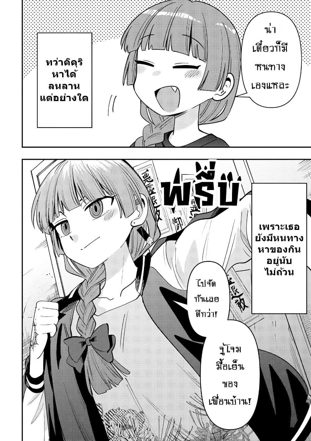 Manga-lc-com อ่านมังงะ อ่านการ์ตูน ออนไลน์ ฟรี Bocchi the Rock! Gaiden – Hiroi Kikuri no Fukazake Nikki ตอนที่ 1 2 3 4 5 6 7 8 9 10 11 12 13 14 ฟรี ไม่มีโฆษณา Manga-lc - อ่าน มังงะ อ่าน การ์ตูน ออนไลน์ อ่านมังงะ ฟรี