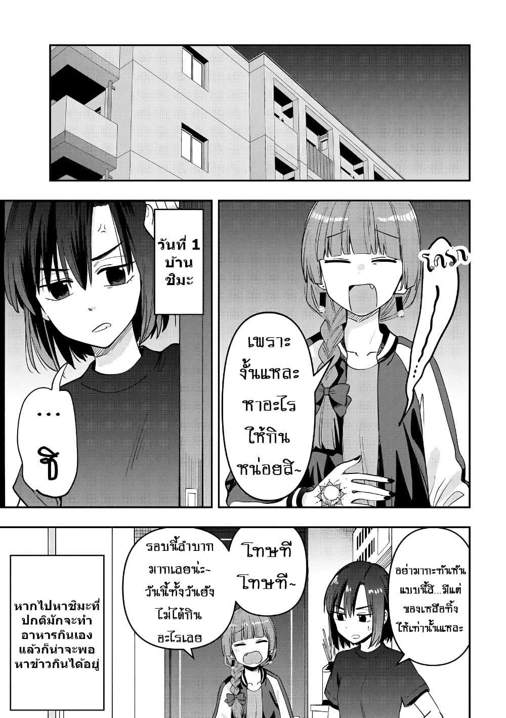 Manga-lc-com อ่านมังงะ อ่านการ์ตูน ออนไลน์ ฟรี Bocchi the Rock! Gaiden – Hiroi Kikuri no Fukazake Nikki ตอนที่ 1 2 3 4 5 6 7 8 9 10 11 12 13 14 ฟรี ไม่มีโฆษณา Manga-lc - อ่าน มังงะ อ่าน การ์ตูน ออนไลน์ อ่านมังงะ ฟรี