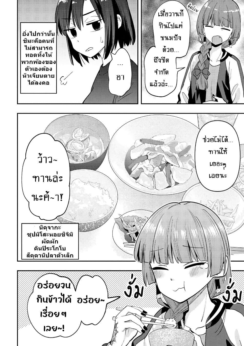 Manga-lc-com อ่านมังงะ อ่านการ์ตูน ออนไลน์ ฟรี Bocchi the Rock! Gaiden – Hiroi Kikuri no Fukazake Nikki ตอนที่ 1 2 3 4 5 6 7 8 9 10 11 12 13 14 ฟรี ไม่มีโฆษณา Manga-lc - อ่าน มังงะ อ่าน การ์ตูน ออนไลน์ อ่านมังงะ ฟรี