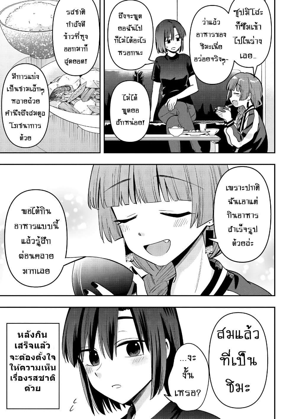 Manga-lc-com อ่านมังงะ อ่านการ์ตูน ออนไลน์ ฟรี Bocchi the Rock! Gaiden – Hiroi Kikuri no Fukazake Nikki ตอนที่ 1 2 3 4 5 6 7 8 9 10 11 12 13 14 ฟรี ไม่มีโฆษณา Manga-lc - อ่าน มังงะ อ่าน การ์ตูน ออนไลน์ อ่านมังงะ ฟรี