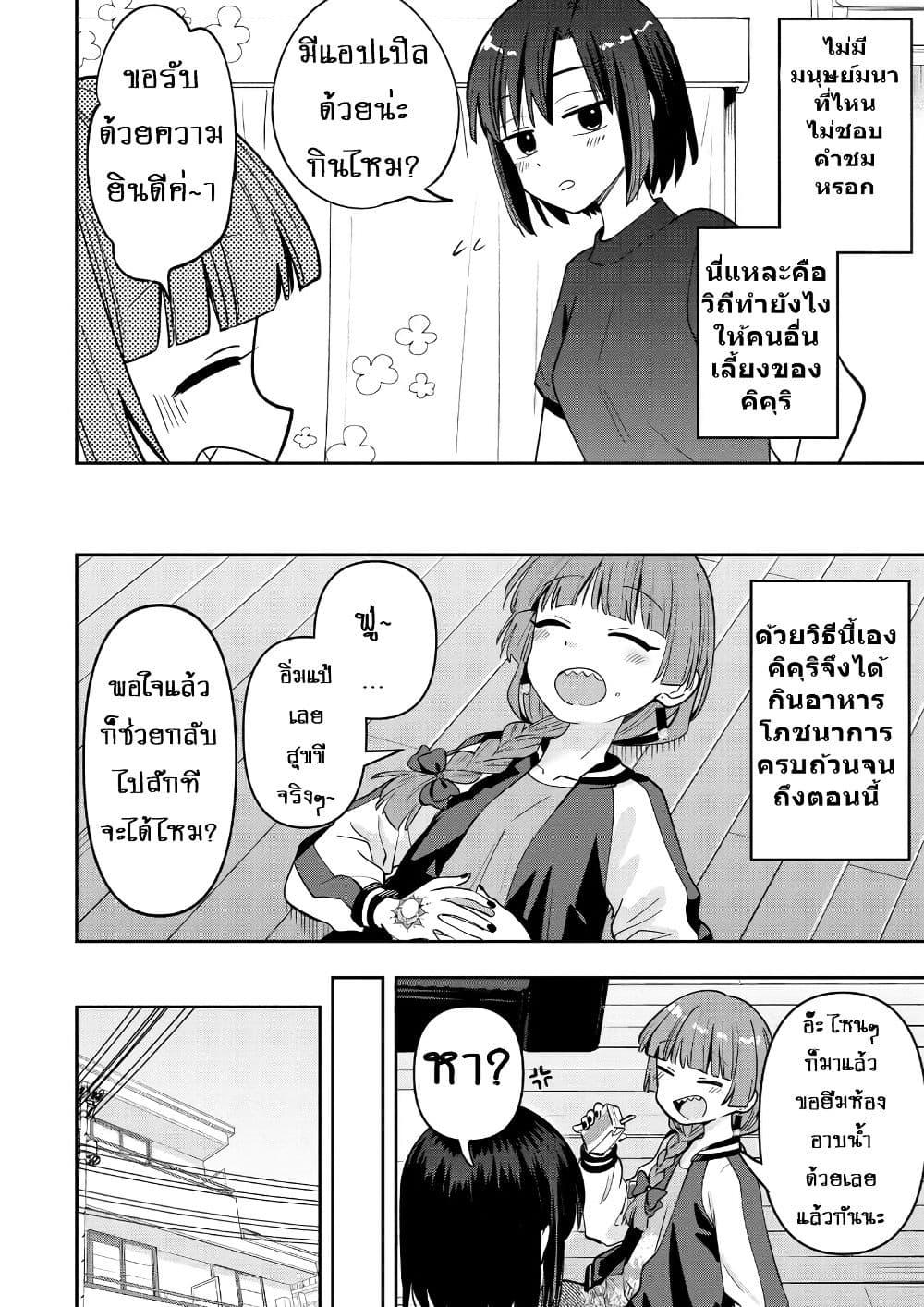 Manga-lc-com อ่านมังงะ อ่านการ์ตูน ออนไลน์ ฟรี Bocchi the Rock! Gaiden – Hiroi Kikuri no Fukazake Nikki ตอนที่ 1 2 3 4 5 6 7 8 9 10 11 12 13 14 ฟรี ไม่มีโฆษณา Manga-lc - อ่าน มังงะ อ่าน การ์ตูน ออนไลน์ อ่านมังงะ ฟรี