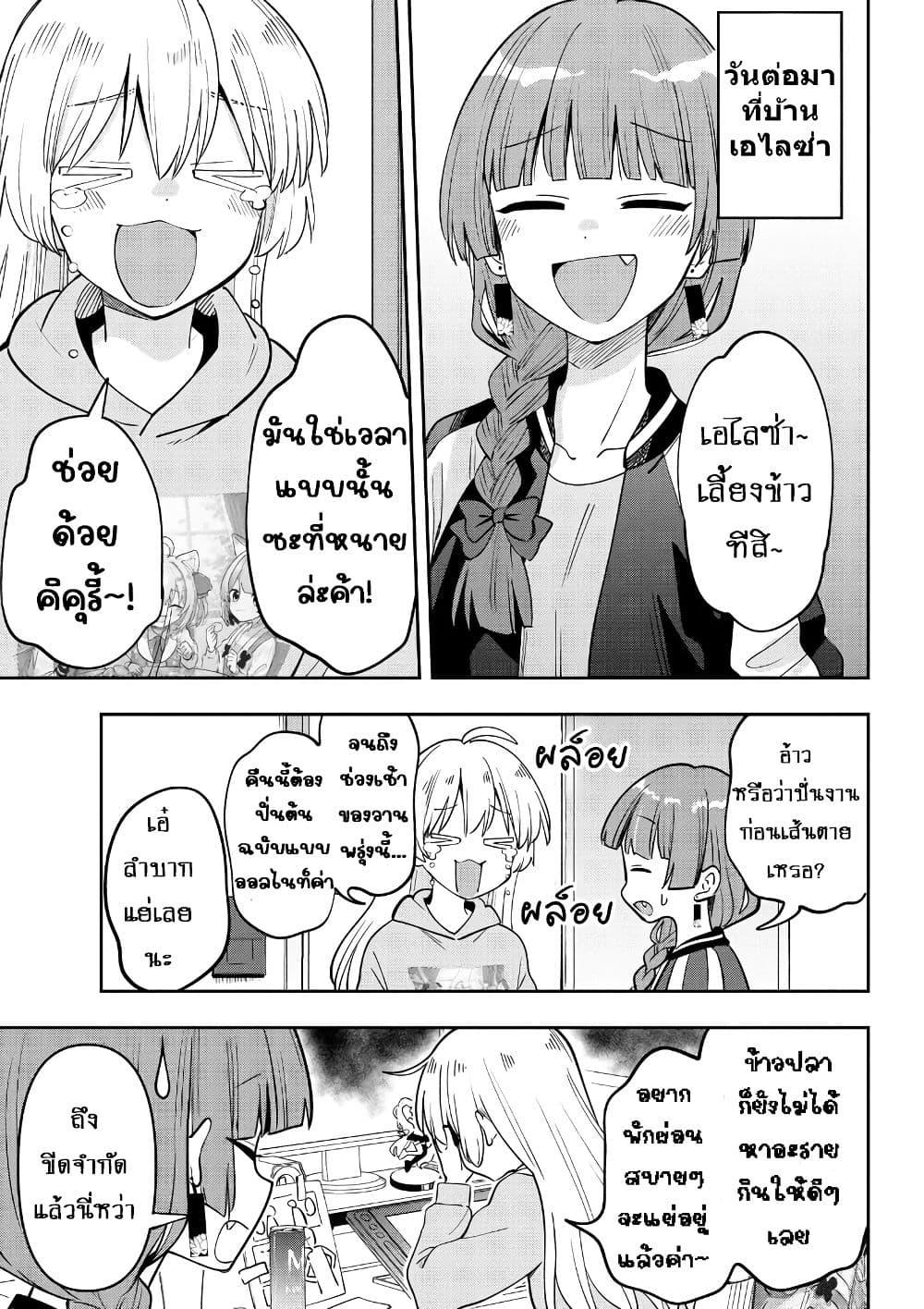 Manga-lc-com อ่านมังงะ อ่านการ์ตูน ออนไลน์ ฟรี Bocchi the Rock! Gaiden – Hiroi Kikuri no Fukazake Nikki ตอนที่ 1 2 3 4 5 6 7 8 9 10 11 12 13 14 ฟรี ไม่มีโฆษณา Manga-lc - อ่าน มังงะ อ่าน การ์ตูน ออนไลน์ อ่านมังงะ ฟรี