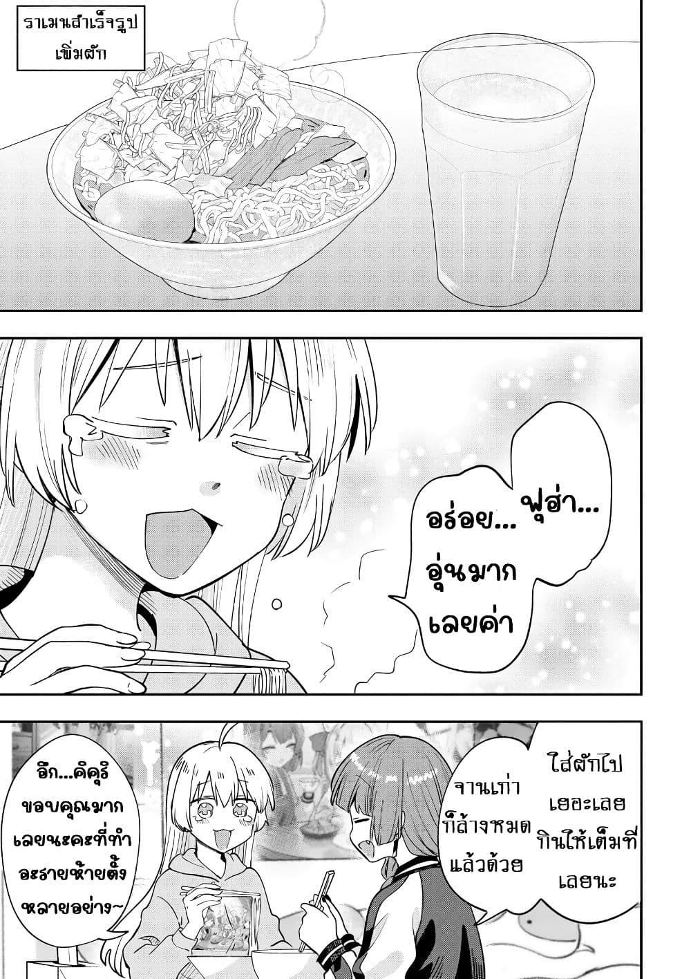 Manga-lc-com อ่านมังงะ อ่านการ์ตูน ออนไลน์ ฟรี Bocchi the Rock! Gaiden – Hiroi Kikuri no Fukazake Nikki ตอนที่ 1 2 3 4 5 6 7 8 9 10 11 12 13 14 ฟรี ไม่มีโฆษณา Manga-lc - อ่าน มังงะ อ่าน การ์ตูน ออนไลน์ อ่านมังงะ ฟรี