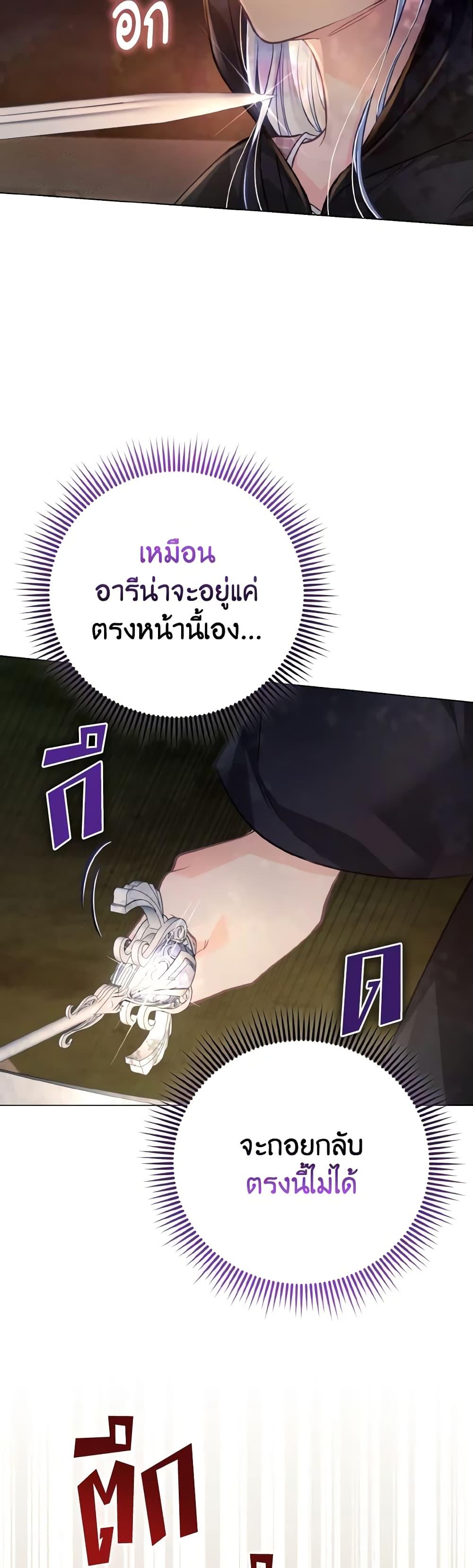 Manga-lc-com อ่านมังงะ อ่านการ์ตูน ออนไลน์ ฟรี The Villainous Duke’s Special Rice Cultivation Method ตอนที่ 1 2 3 4 5 6 7 8 9 10 11 12 13 14 ฟรี ไม่มีโฆษณา Manga-lc - อ่าน มังงะ อ่าน การ์ตูน ออนไลน์ อ่านมังงะ ฟรี