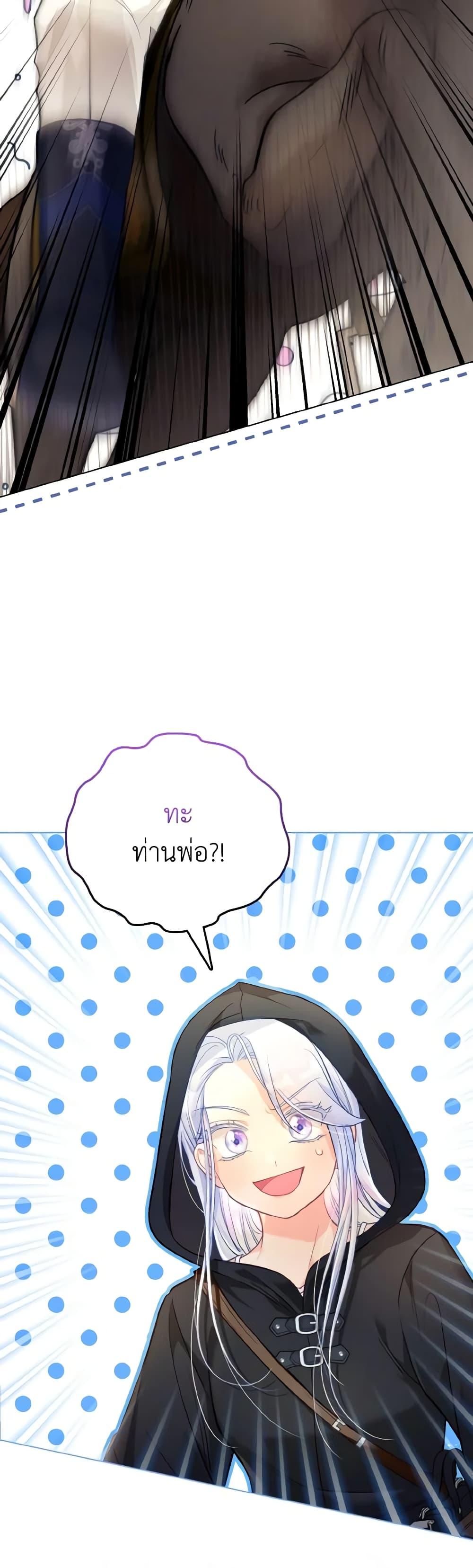 Manga-lc-com อ่านมังงะ อ่านการ์ตูน ออนไลน์ ฟรี The Villainous Duke’s Special Rice Cultivation Method ตอนที่ 1 2 3 4 5 6 7 8 9 10 11 12 13 14 ฟรี ไม่มีโฆษณา Manga-lc - อ่าน มังงะ อ่าน การ์ตูน ออนไลน์ อ่านมังงะ ฟรี