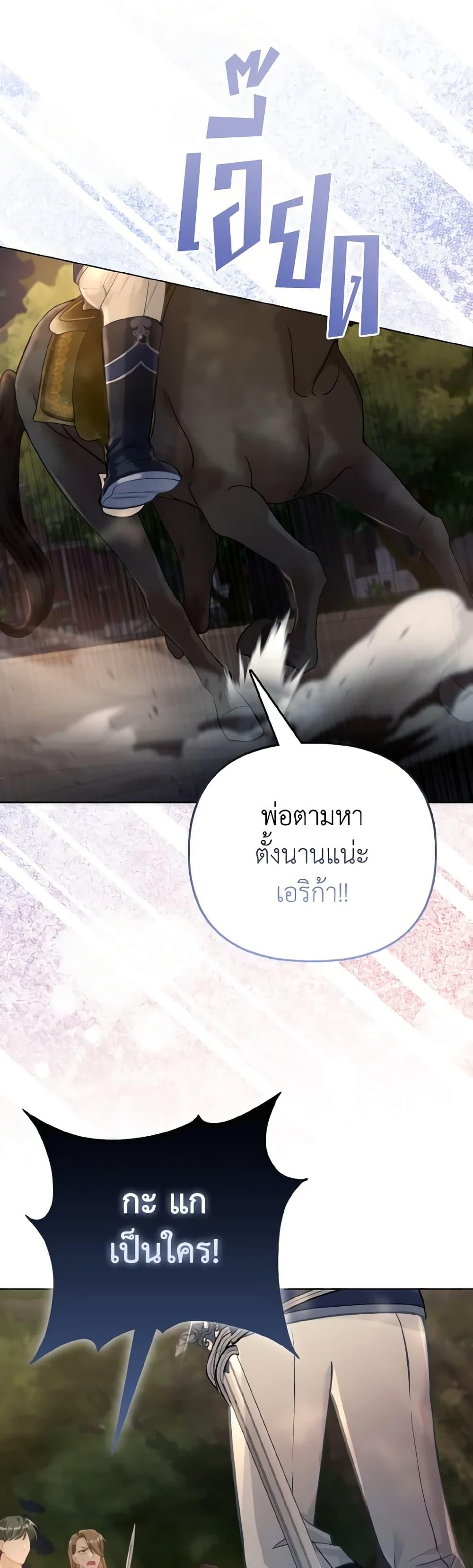 Manga-lc-com อ่านมังงะ อ่านการ์ตูน ออนไลน์ ฟรี The Villainous Duke’s Special Rice Cultivation Method ตอนที่ 1 2 3 4 5 6 7 8 9 10 11 12 13 14 ฟรี ไม่มีโฆษณา Manga-lc - อ่าน มังงะ อ่าน การ์ตูน ออนไลน์ อ่านมังงะ ฟรี