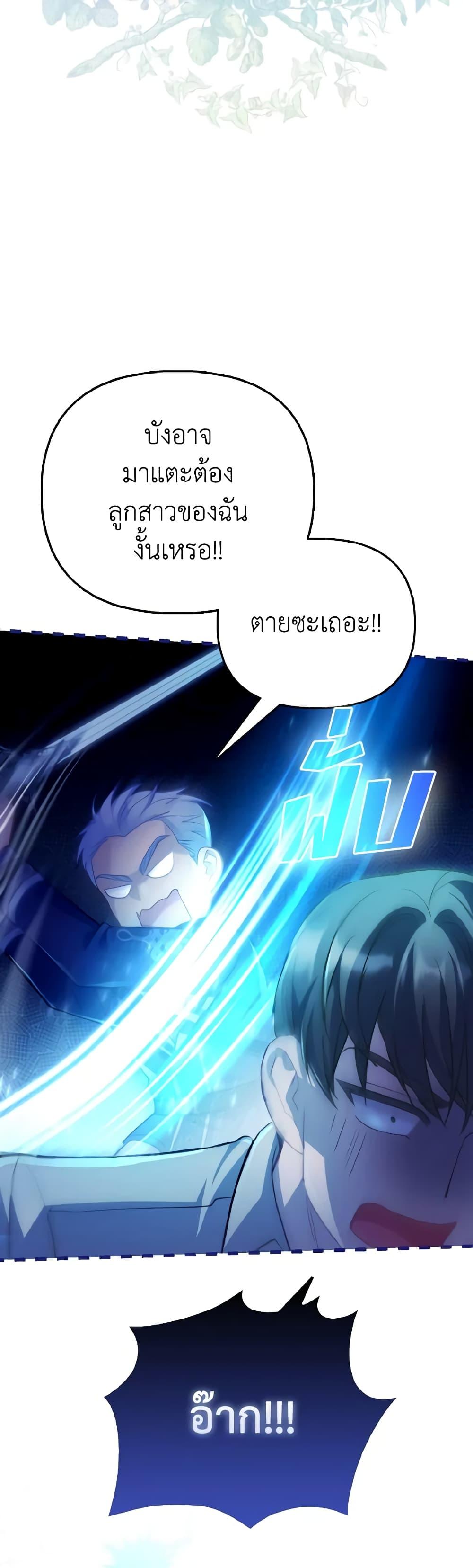 Manga-lc-com อ่านมังงะ อ่านการ์ตูน ออนไลน์ ฟรี The Villainous Duke’s Special Rice Cultivation Method ตอนที่ 1 2 3 4 5 6 7 8 9 10 11 12 13 14 ฟรี ไม่มีโฆษณา Manga-lc - อ่าน มังงะ อ่าน การ์ตูน ออนไลน์ อ่านมังงะ ฟรี