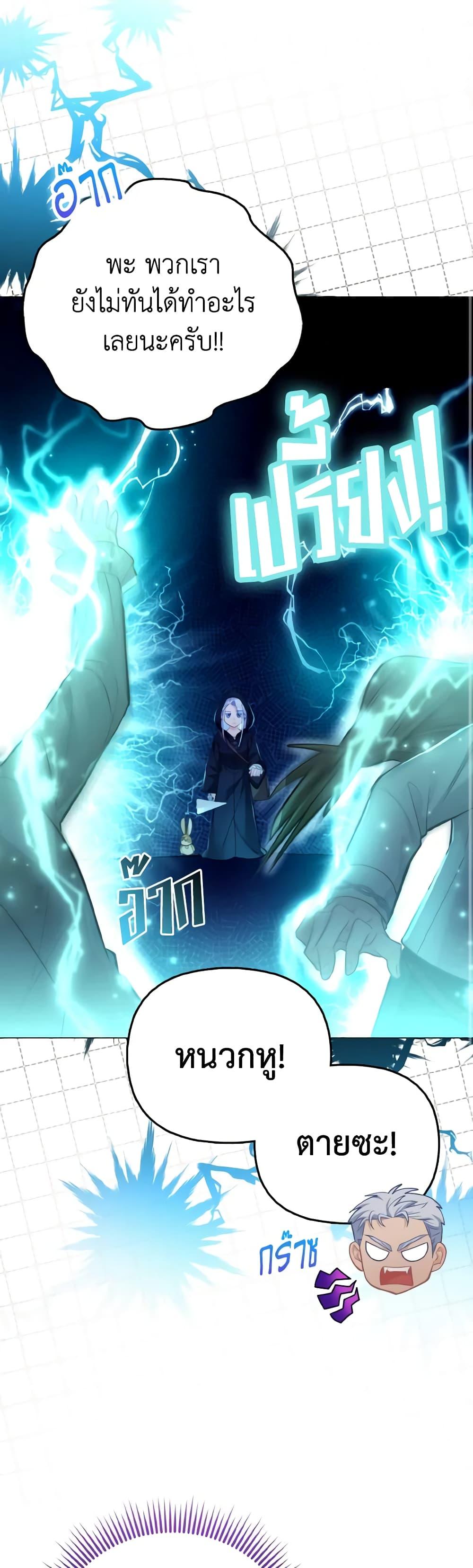 Manga-lc-com อ่านมังงะ อ่านการ์ตูน ออนไลน์ ฟรี The Villainous Duke’s Special Rice Cultivation Method ตอนที่ 1 2 3 4 5 6 7 8 9 10 11 12 13 14 ฟรี ไม่มีโฆษณา Manga-lc - อ่าน มังงะ อ่าน การ์ตูน ออนไลน์ อ่านมังงะ ฟรี