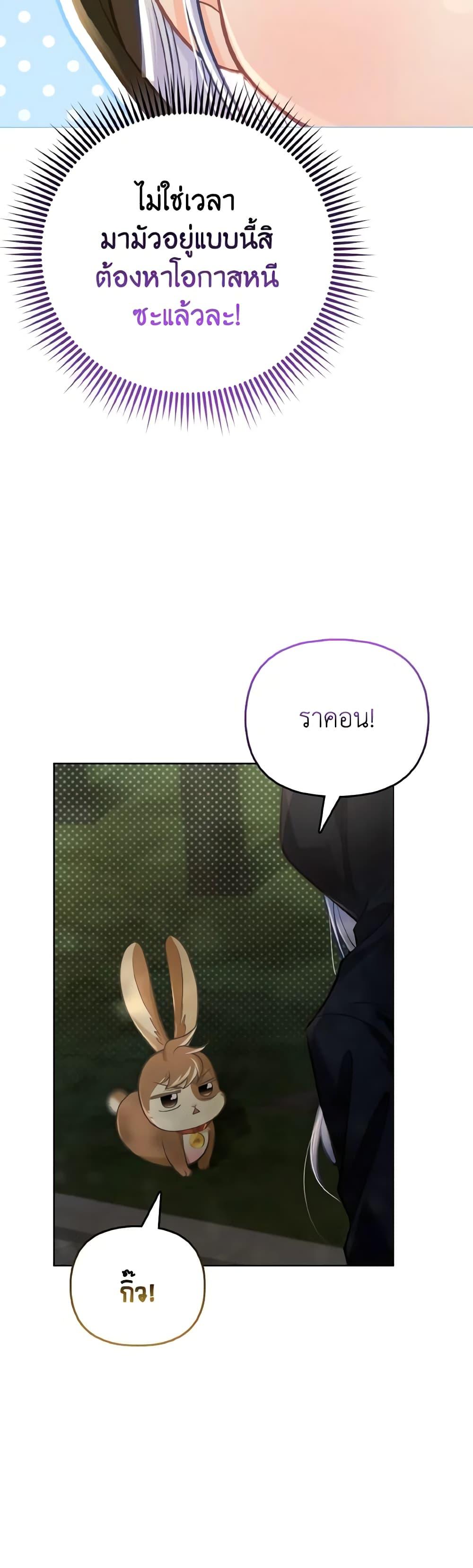 Manga-lc-com อ่านมังงะ อ่านการ์ตูน ออนไลน์ ฟรี The Villainous Duke’s Special Rice Cultivation Method ตอนที่ 1 2 3 4 5 6 7 8 9 10 11 12 13 14 ฟรี ไม่มีโฆษณา Manga-lc - อ่าน มังงะ อ่าน การ์ตูน ออนไลน์ อ่านมังงะ ฟรี