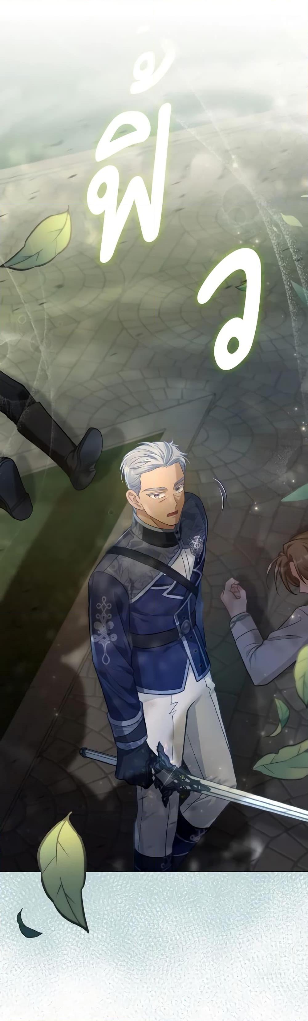 Manga-lc-com อ่านมังงะ อ่านการ์ตูน ออนไลน์ ฟรี The Villainous Duke’s Special Rice Cultivation Method ตอนที่ 1 2 3 4 5 6 7 8 9 10 11 12 13 14 ฟรี ไม่มีโฆษณา Manga-lc - อ่าน มังงะ อ่าน การ์ตูน ออนไลน์ อ่านมังงะ ฟรี