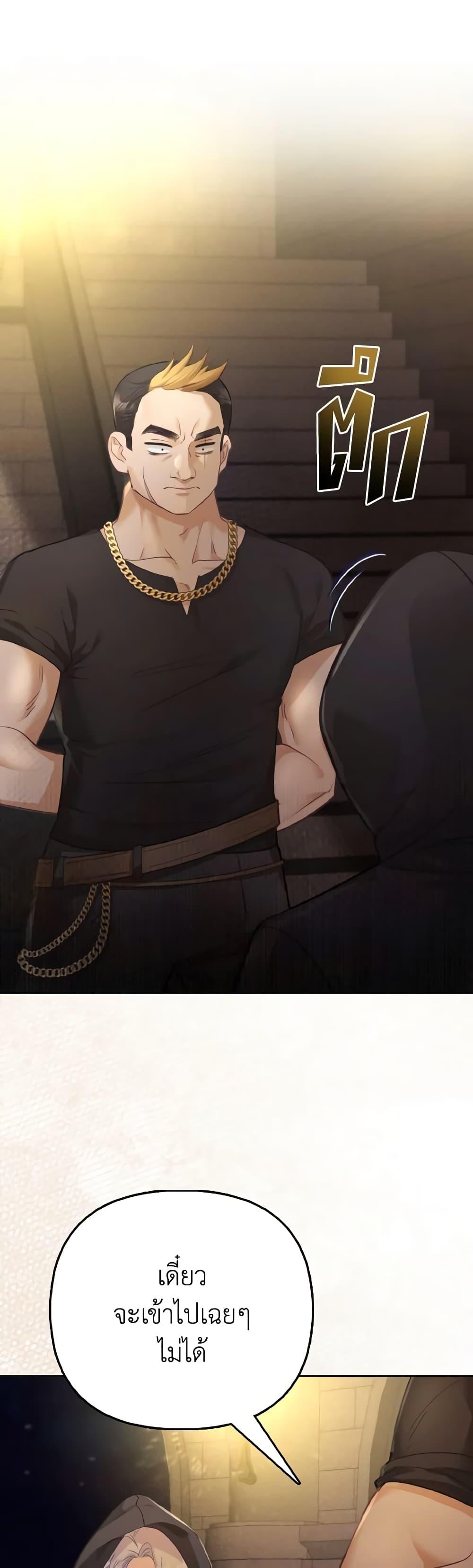 Manga-lc-com อ่านมังงะ อ่านการ์ตูน ออนไลน์ ฟรี The Villainous Duke’s Special Rice Cultivation Method ตอนที่ 1 2 3 4 5 6 7 8 9 10 11 12 13 14 ฟรี ไม่มีโฆษณา Manga-lc - อ่าน มังงะ อ่าน การ์ตูน ออนไลน์ อ่านมังงะ ฟรี