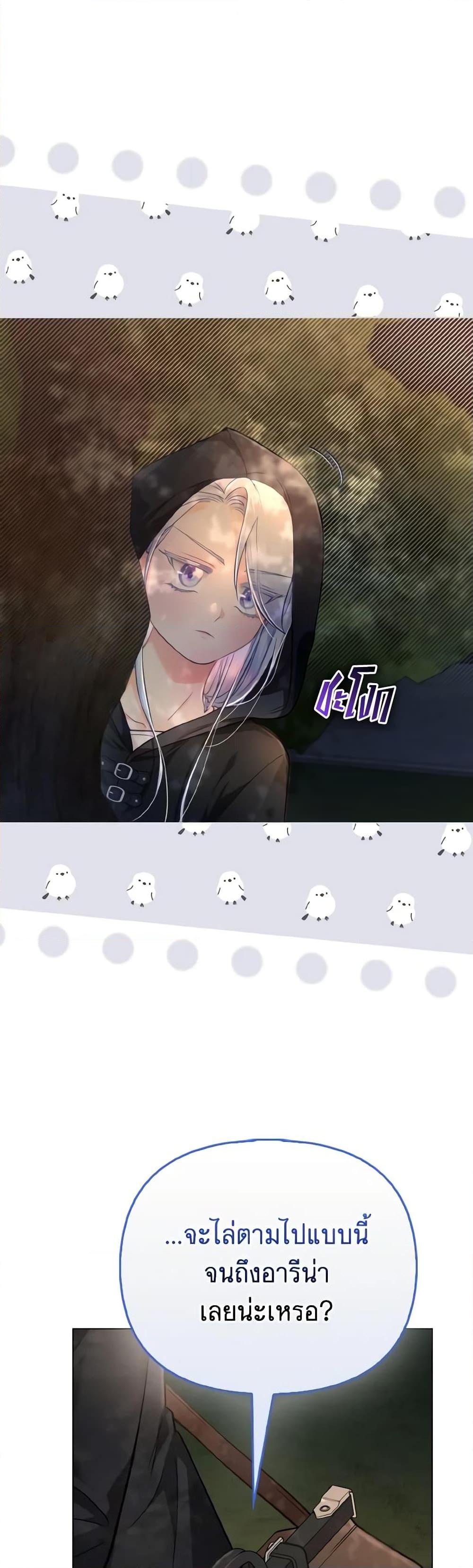 Manga-lc-com อ่านมังงะ อ่านการ์ตูน ออนไลน์ ฟรี The Villainous Duke’s Special Rice Cultivation Method ตอนที่ 1 2 3 4 5 6 7 8 9 10 11 12 13 14 ฟรี ไม่มีโฆษณา Manga-lc - อ่าน มังงะ อ่าน การ์ตูน ออนไลน์ อ่านมังงะ ฟรี