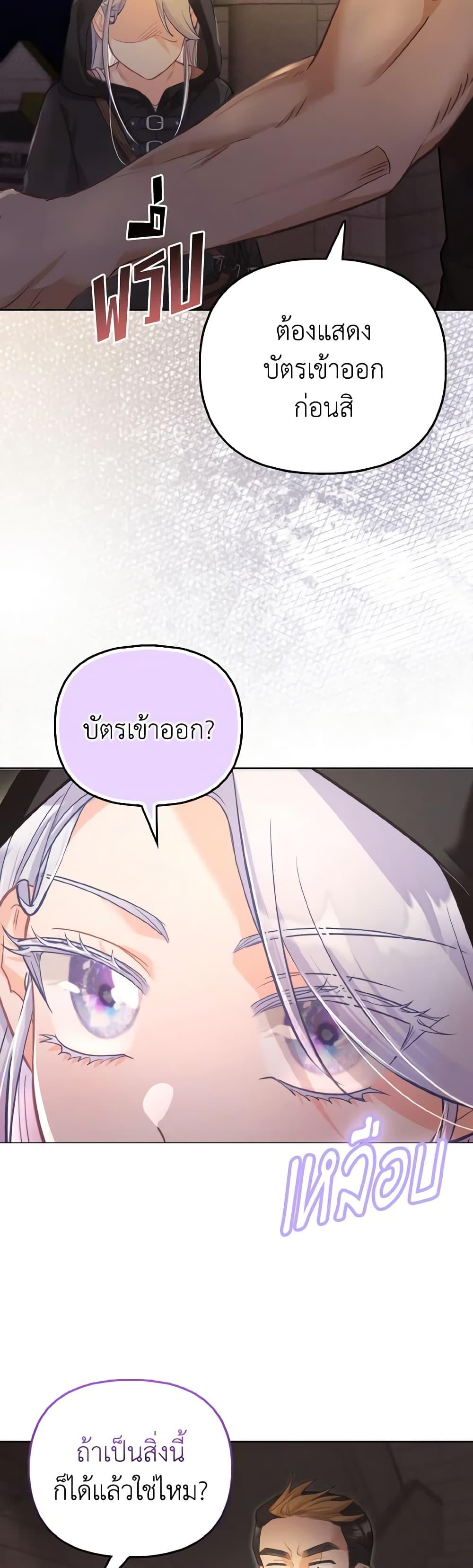 Manga-lc-com อ่านมังงะ อ่านการ์ตูน ออนไลน์ ฟรี The Villainous Duke’s Special Rice Cultivation Method ตอนที่ 1 2 3 4 5 6 7 8 9 10 11 12 13 14 ฟรี ไม่มีโฆษณา Manga-lc - อ่าน มังงะ อ่าน การ์ตูน ออนไลน์ อ่านมังงะ ฟรี