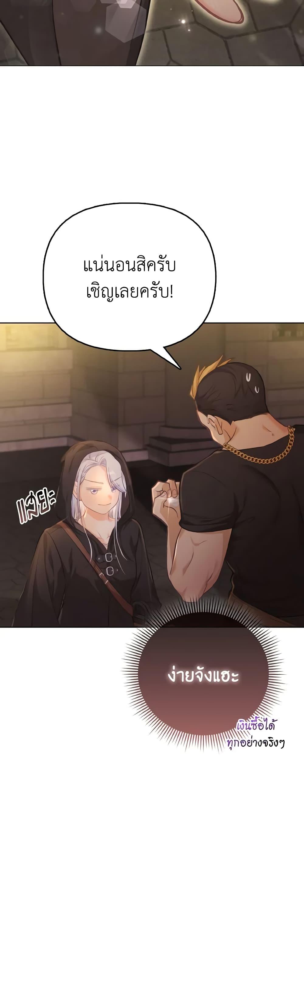 Manga-lc-com อ่านมังงะ อ่านการ์ตูน ออนไลน์ ฟรี The Villainous Duke’s Special Rice Cultivation Method ตอนที่ 1 2 3 4 5 6 7 8 9 10 11 12 13 14 ฟรี ไม่มีโฆษณา Manga-lc - อ่าน มังงะ อ่าน การ์ตูน ออนไลน์ อ่านมังงะ ฟรี