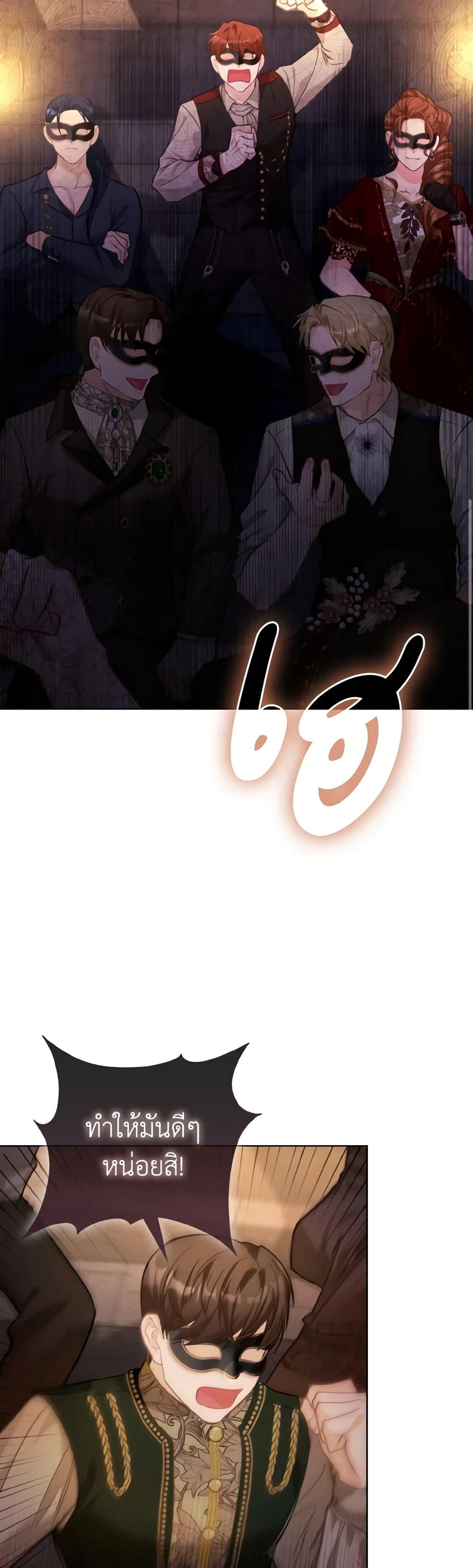 Manga-lc-com อ่านมังงะ อ่านการ์ตูน ออนไลน์ ฟรี The Villainous Duke’s Special Rice Cultivation Method ตอนที่ 1 2 3 4 5 6 7 8 9 10 11 12 13 14 ฟรี ไม่มีโฆษณา Manga-lc - อ่าน มังงะ อ่าน การ์ตูน ออนไลน์ อ่านมังงะ ฟรี