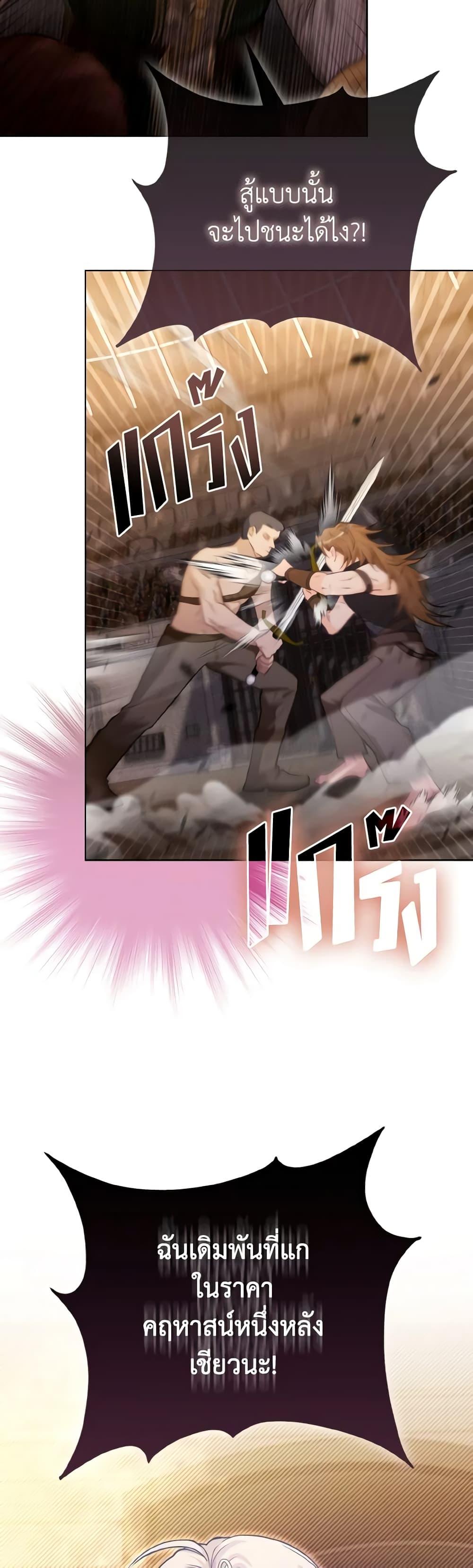 Manga-lc-com อ่านมังงะ อ่านการ์ตูน ออนไลน์ ฟรี The Villainous Duke’s Special Rice Cultivation Method ตอนที่ 1 2 3 4 5 6 7 8 9 10 11 12 13 14 ฟรี ไม่มีโฆษณา Manga-lc - อ่าน มังงะ อ่าน การ์ตูน ออนไลน์ อ่านมังงะ ฟรี