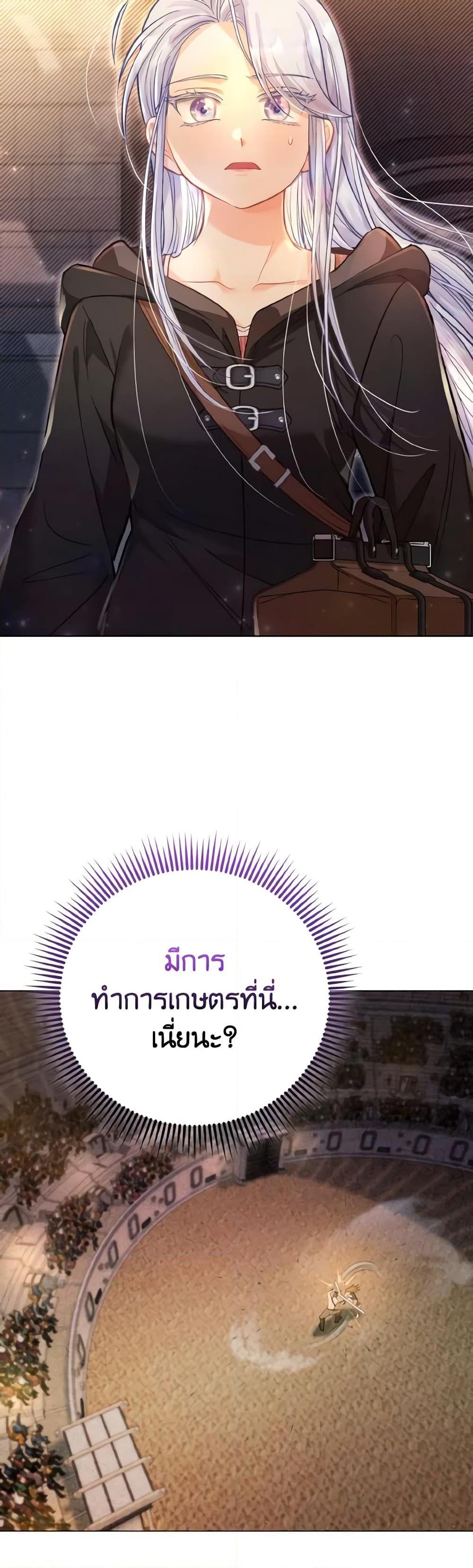 Manga-lc-com อ่านมังงะ อ่านการ์ตูน ออนไลน์ ฟรี The Villainous Duke’s Special Rice Cultivation Method ตอนที่ 1 2 3 4 5 6 7 8 9 10 11 12 13 14 ฟรี ไม่มีโฆษณา Manga-lc - อ่าน มังงะ อ่าน การ์ตูน ออนไลน์ อ่านมังงะ ฟรี