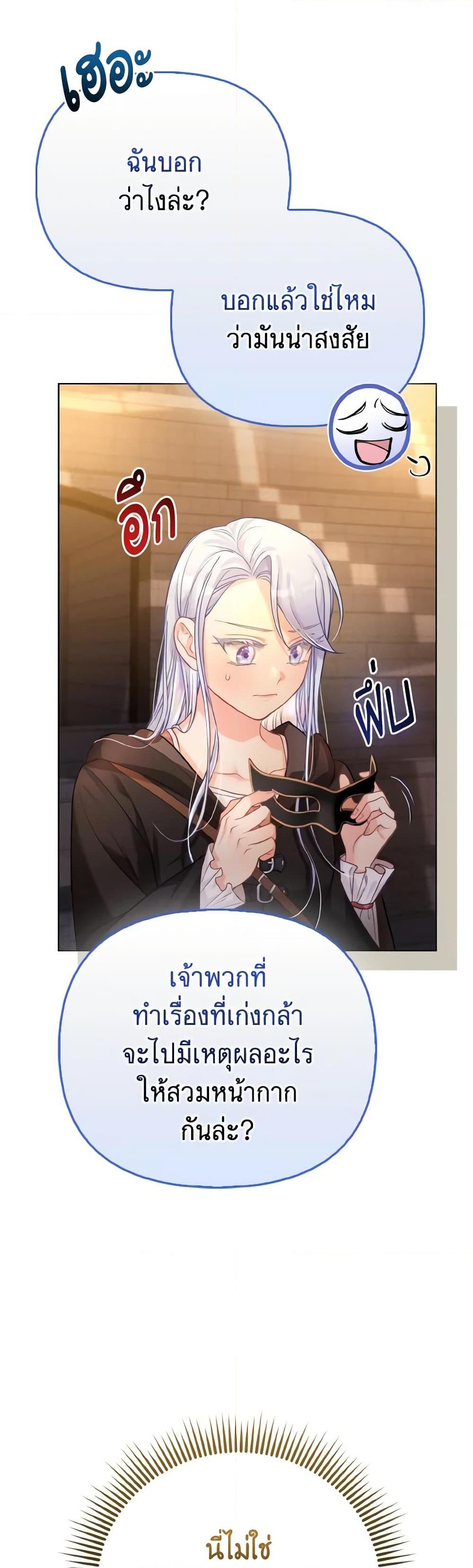 Manga-lc-com อ่านมังงะ อ่านการ์ตูน ออนไลน์ ฟรี The Villainous Duke’s Special Rice Cultivation Method ตอนที่ 1 2 3 4 5 6 7 8 9 10 11 12 13 14 ฟรี ไม่มีโฆษณา Manga-lc - อ่าน มังงะ อ่าน การ์ตูน ออนไลน์ อ่านมังงะ ฟรี