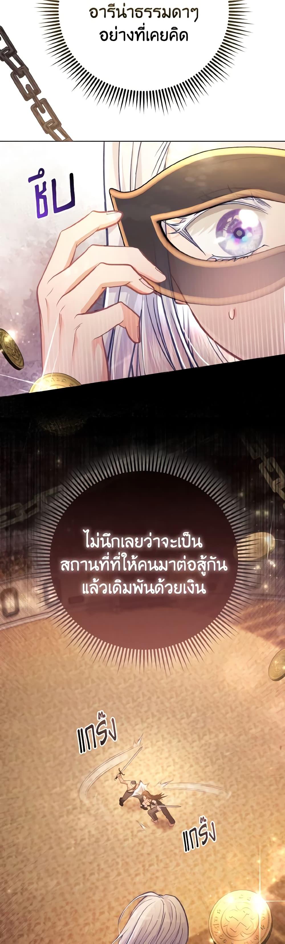 Manga-lc-com อ่านมังงะ อ่านการ์ตูน ออนไลน์ ฟรี The Villainous Duke’s Special Rice Cultivation Method ตอนที่ 1 2 3 4 5 6 7 8 9 10 11 12 13 14 ฟรี ไม่มีโฆษณา Manga-lc - อ่าน มังงะ อ่าน การ์ตูน ออนไลน์ อ่านมังงะ ฟรี