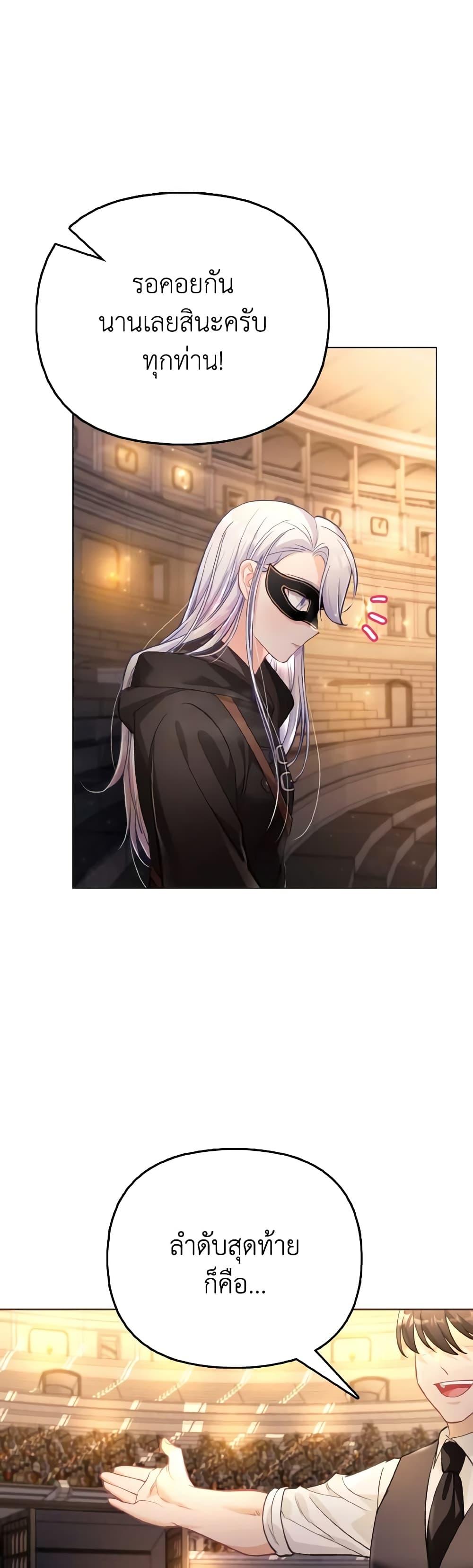 Manga-lc-com อ่านมังงะ อ่านการ์ตูน ออนไลน์ ฟรี The Villainous Duke’s Special Rice Cultivation Method ตอนที่ 1 2 3 4 5 6 7 8 9 10 11 12 13 14 ฟรี ไม่มีโฆษณา Manga-lc - อ่าน มังงะ อ่าน การ์ตูน ออนไลน์ อ่านมังงะ ฟรี