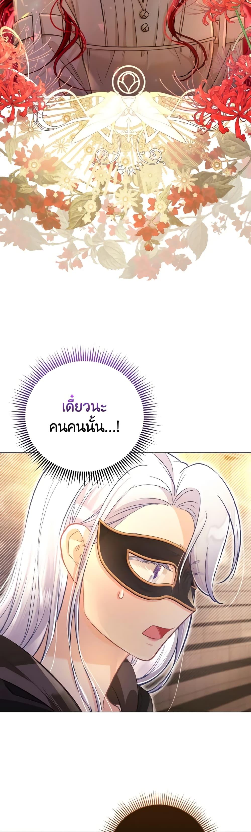 Manga-lc-com อ่านมังงะ อ่านการ์ตูน ออนไลน์ ฟรี The Villainous Duke’s Special Rice Cultivation Method ตอนที่ 1 2 3 4 5 6 7 8 9 10 11 12 13 14 ฟรี ไม่มีโฆษณา Manga-lc - อ่าน มังงะ อ่าน การ์ตูน ออนไลน์ อ่านมังงะ ฟรี